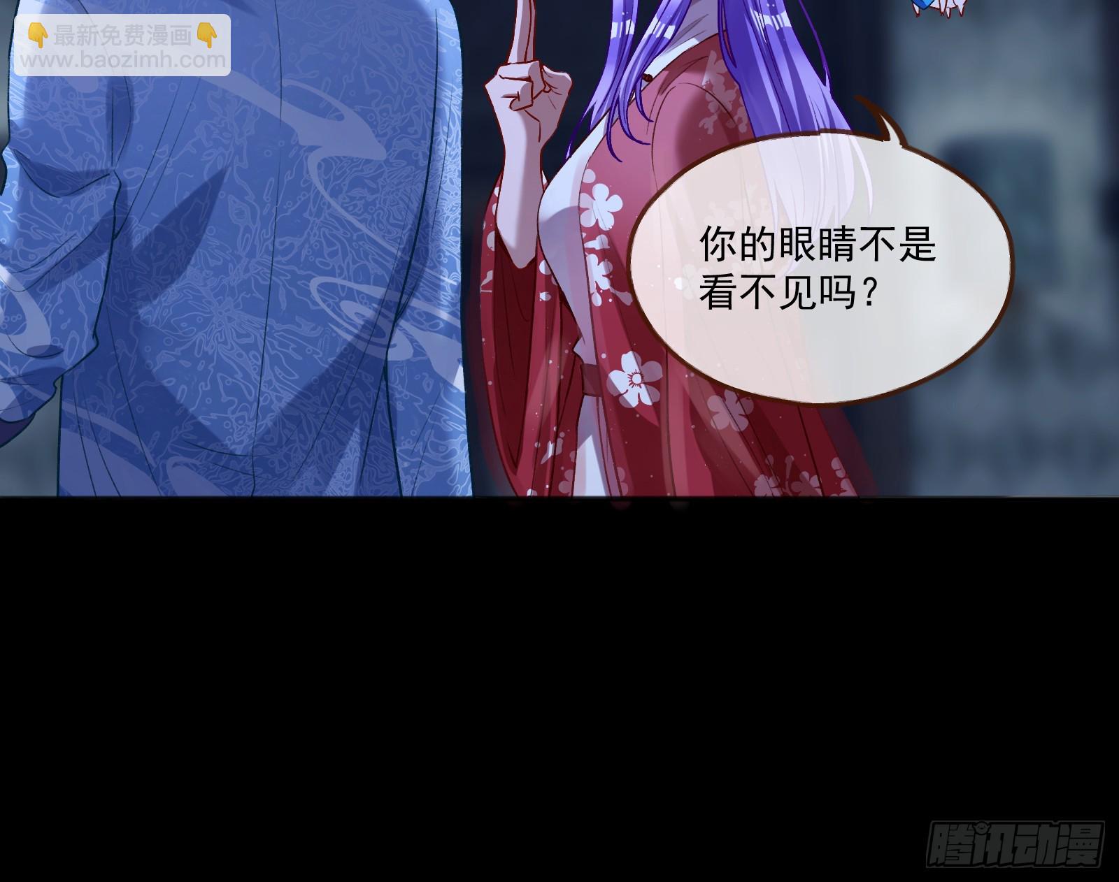 我不是妖物79