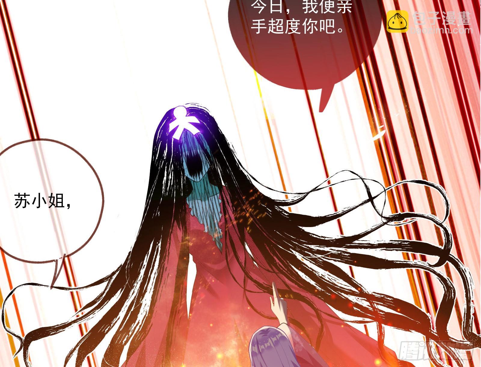 我不是妖物88