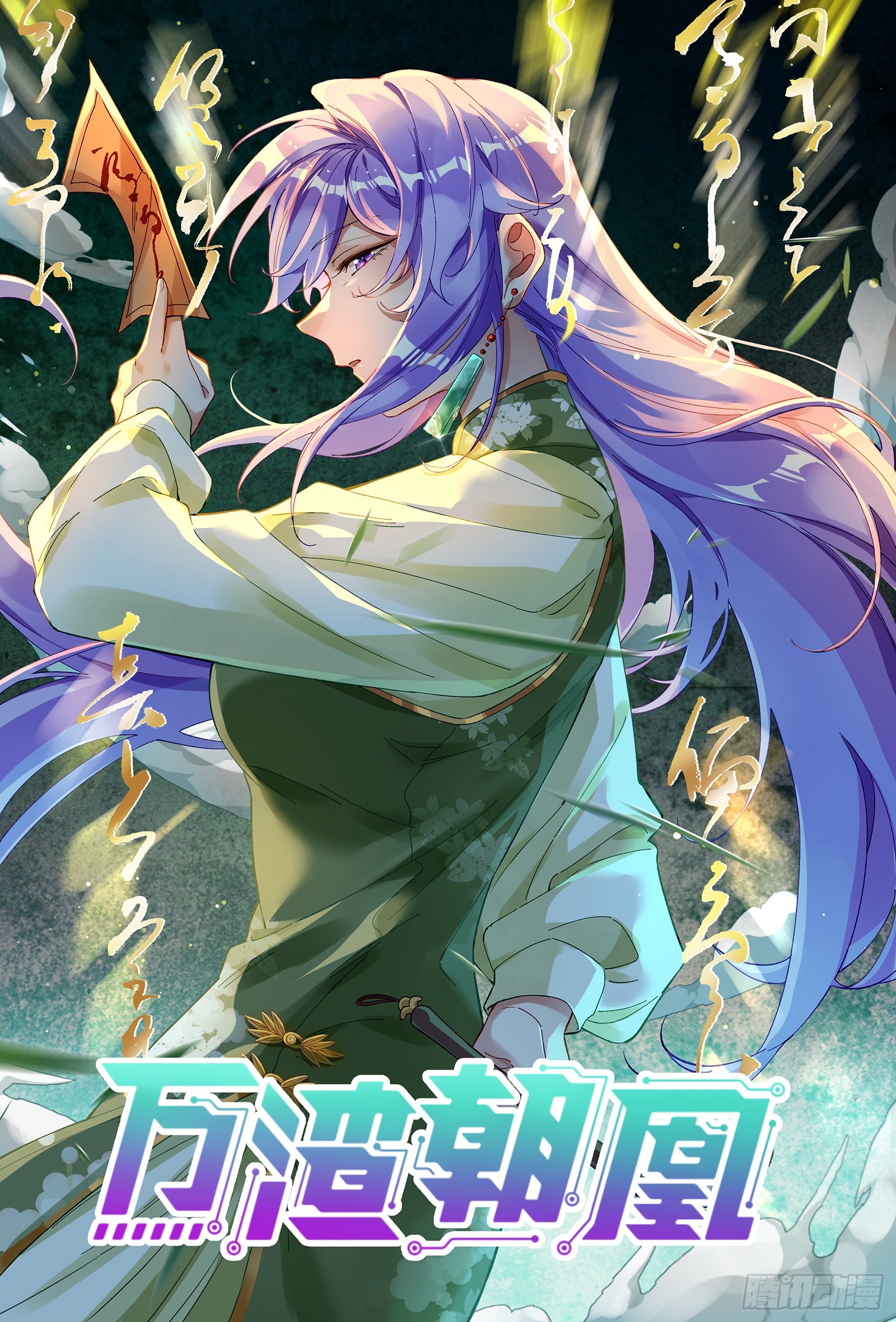 拜师学艺0