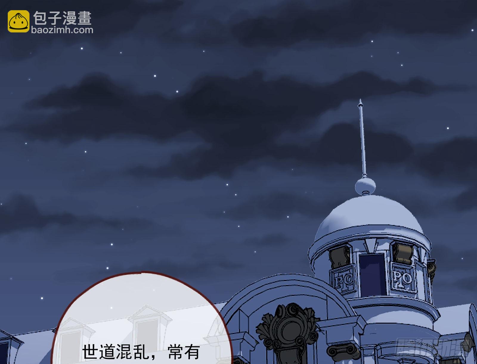 拜师学艺2