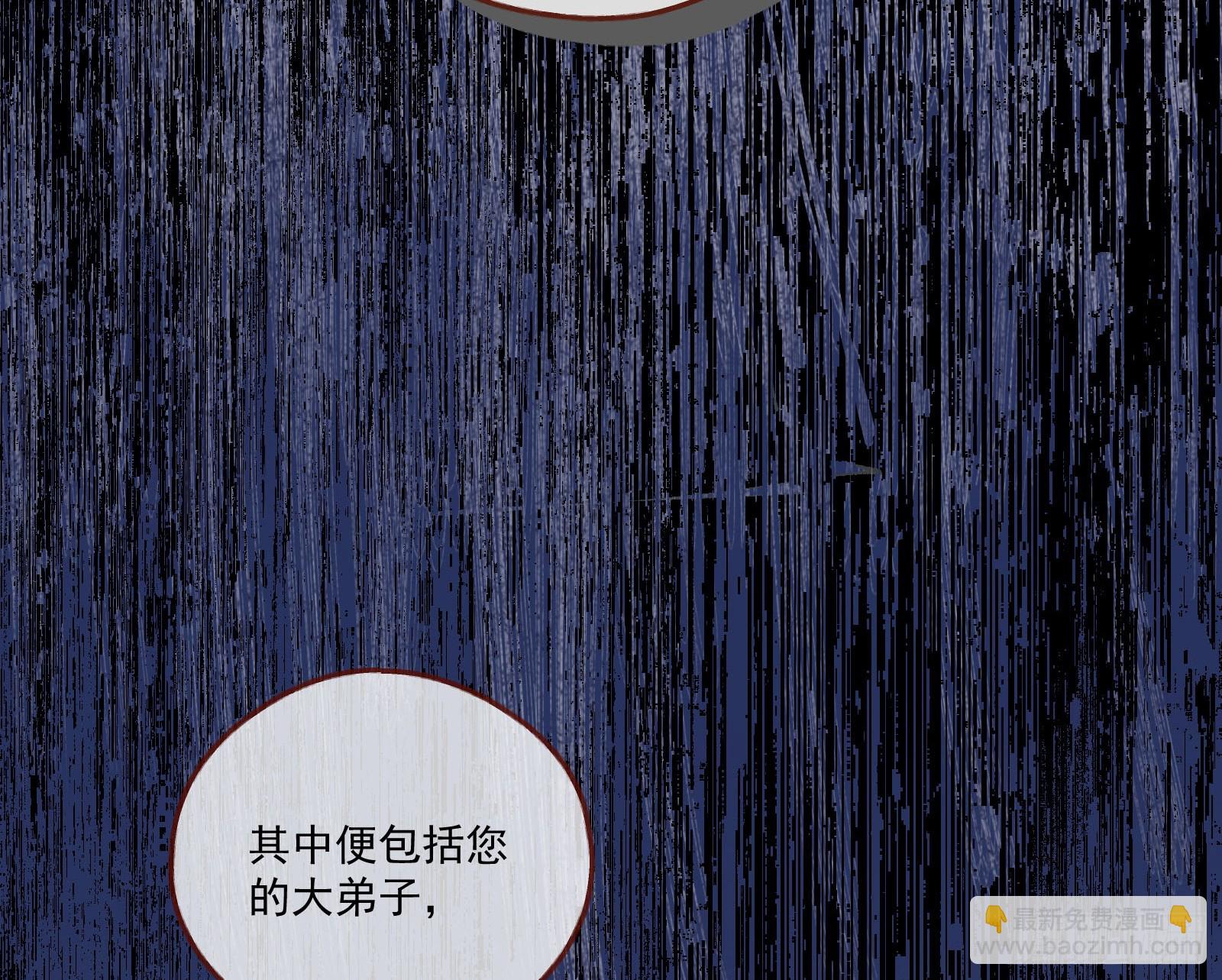 拜师学艺38