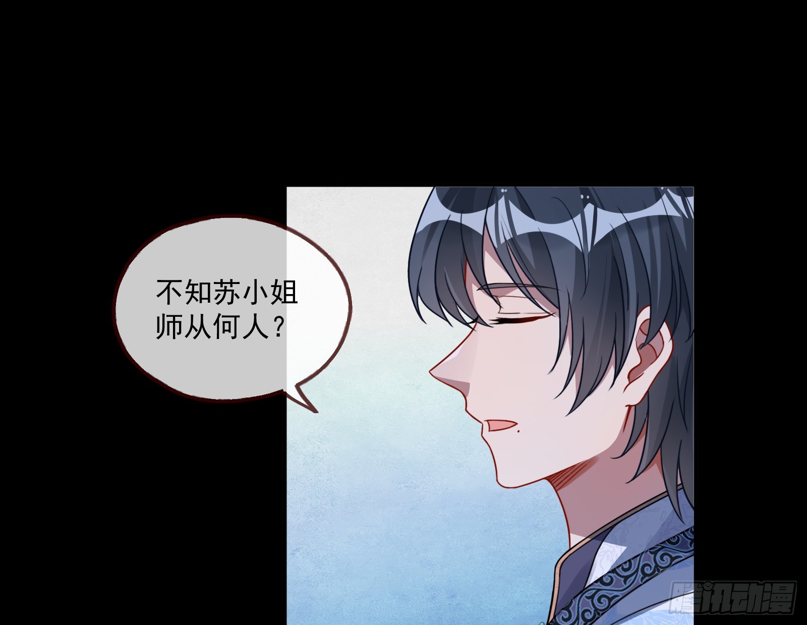 拜师学艺45