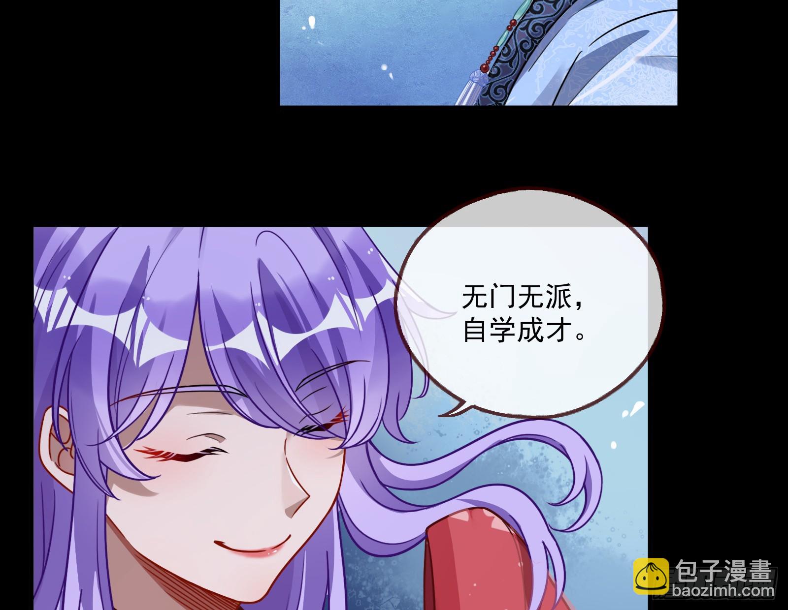 拜师学艺46