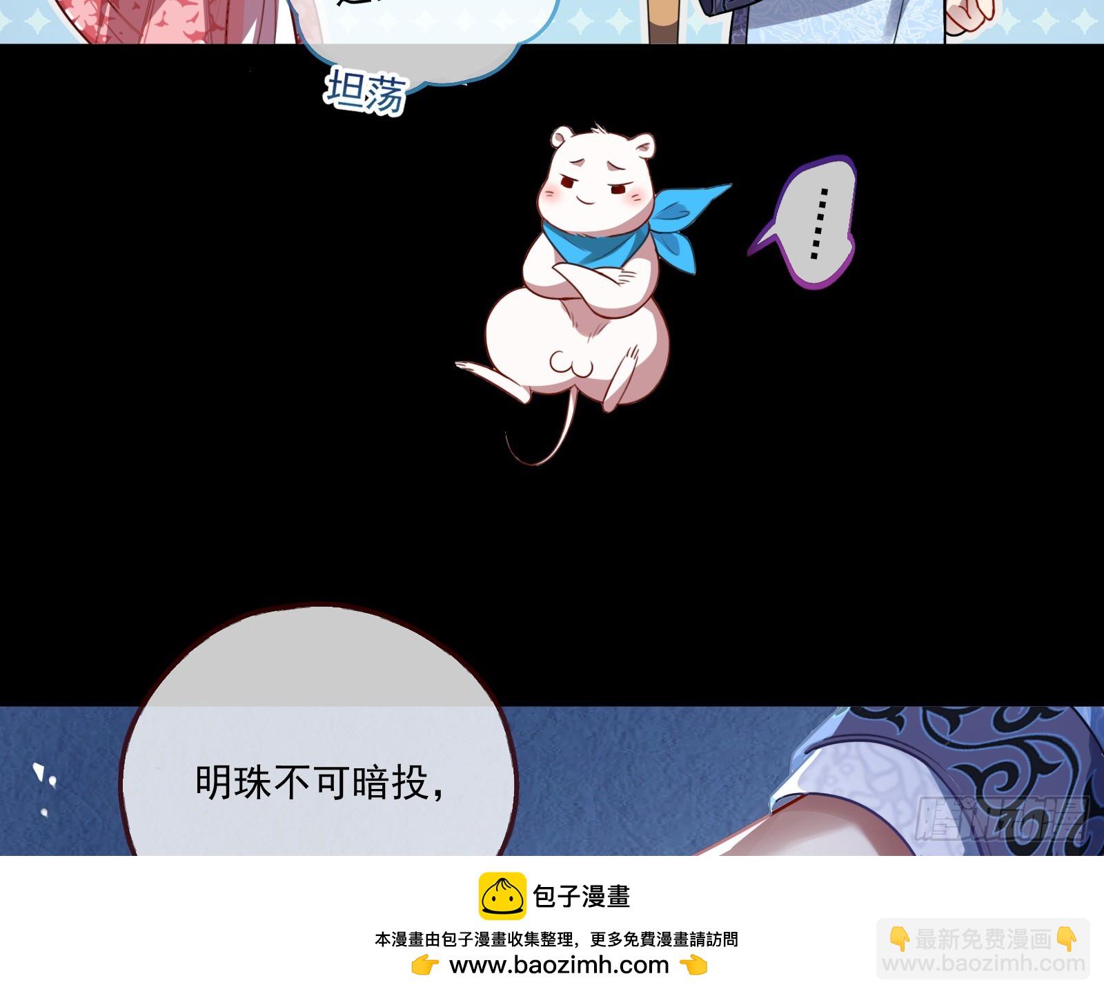 拜师学艺49