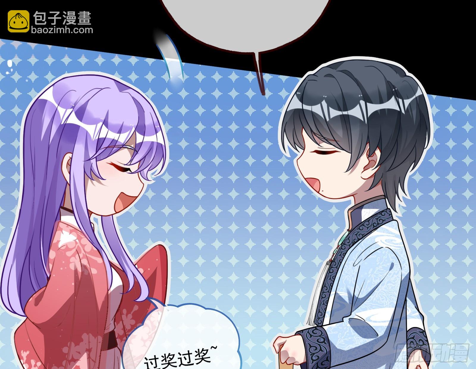 拜师学艺52