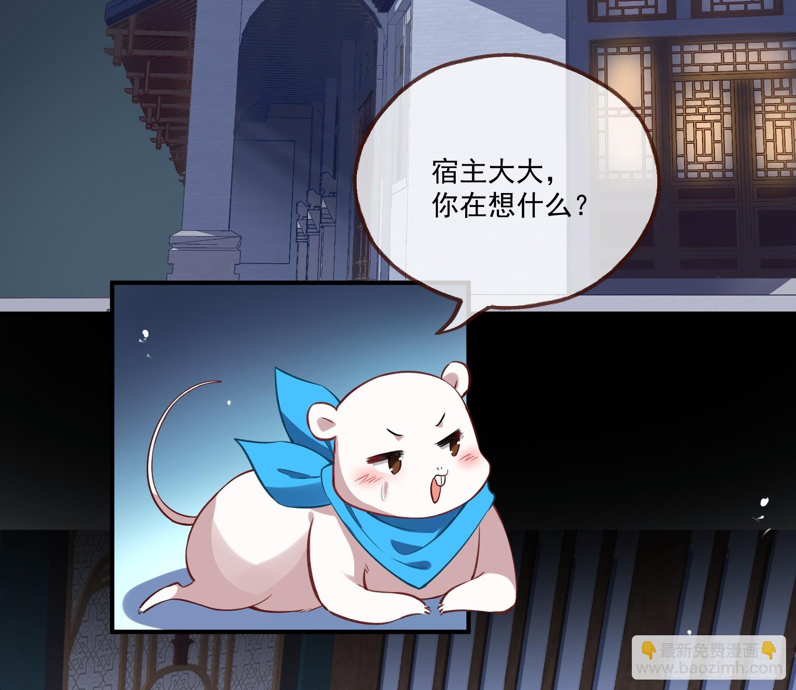 拜师学艺62