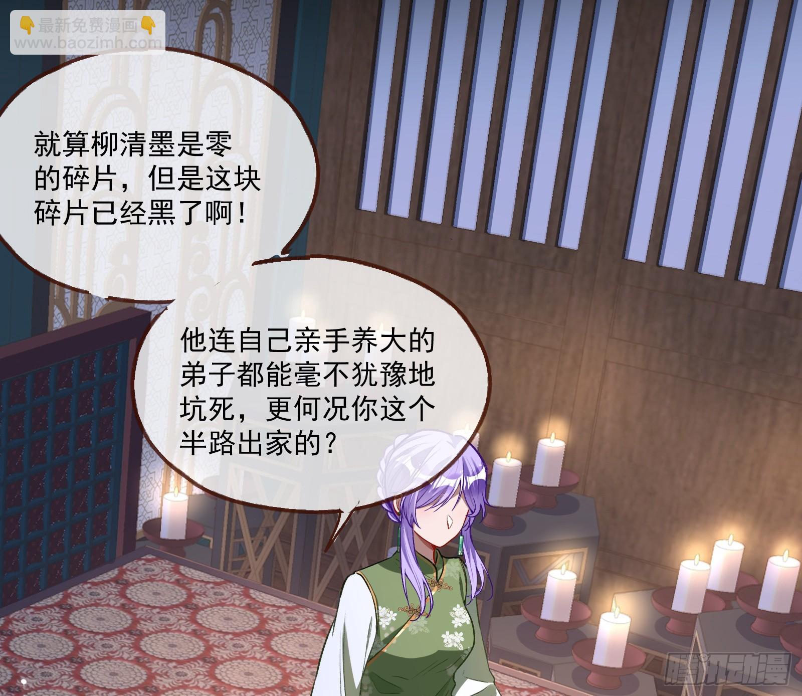 拜师学艺63