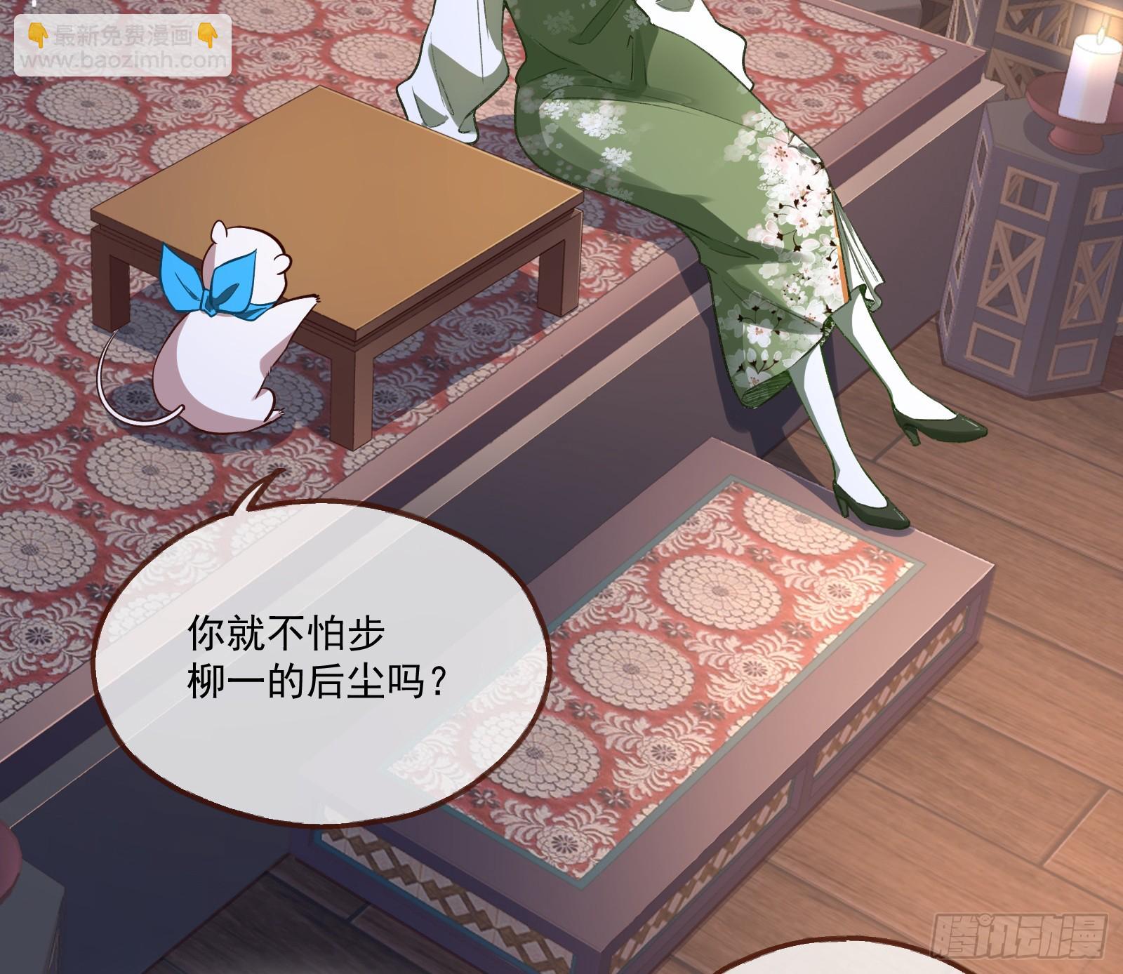 拜师学艺64