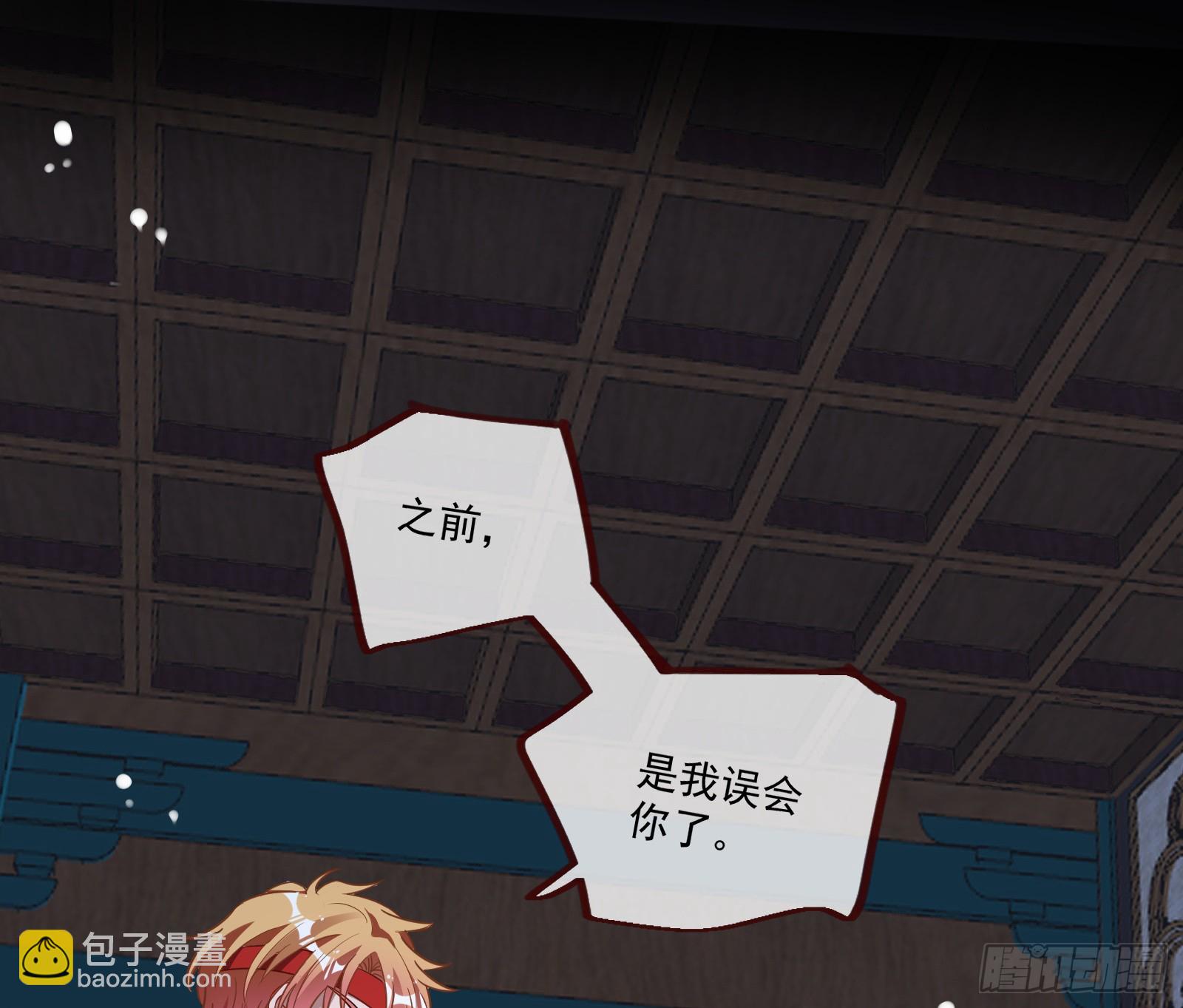拜师学艺81
