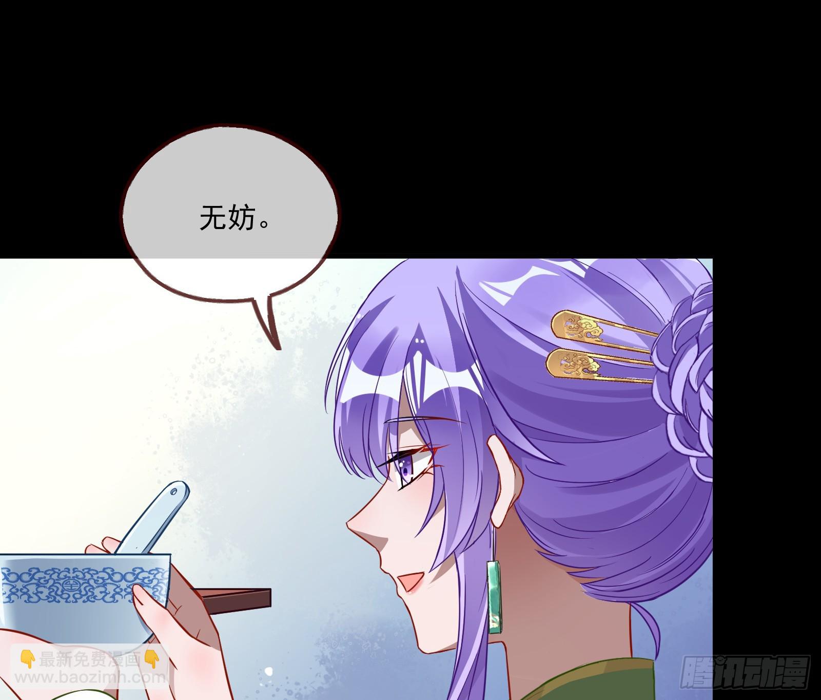 拜师学艺83