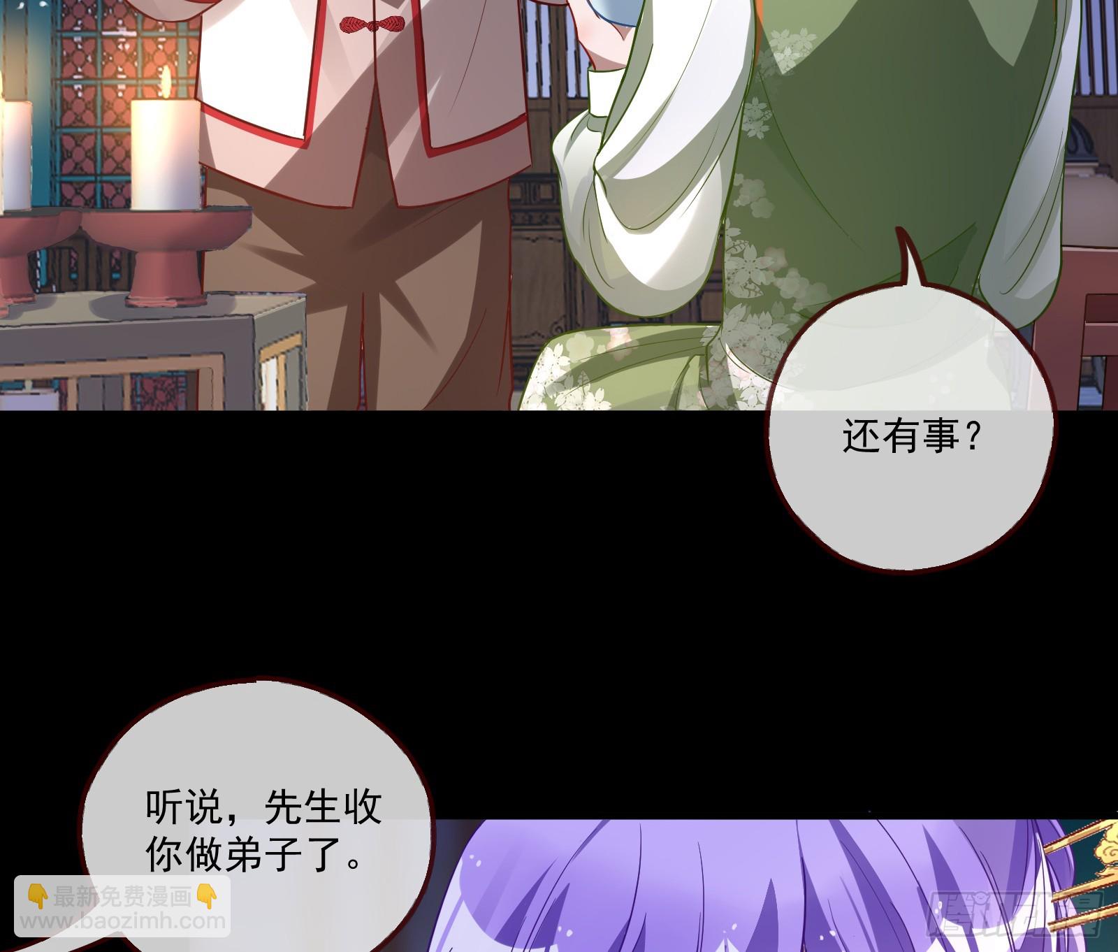 拜师学艺86