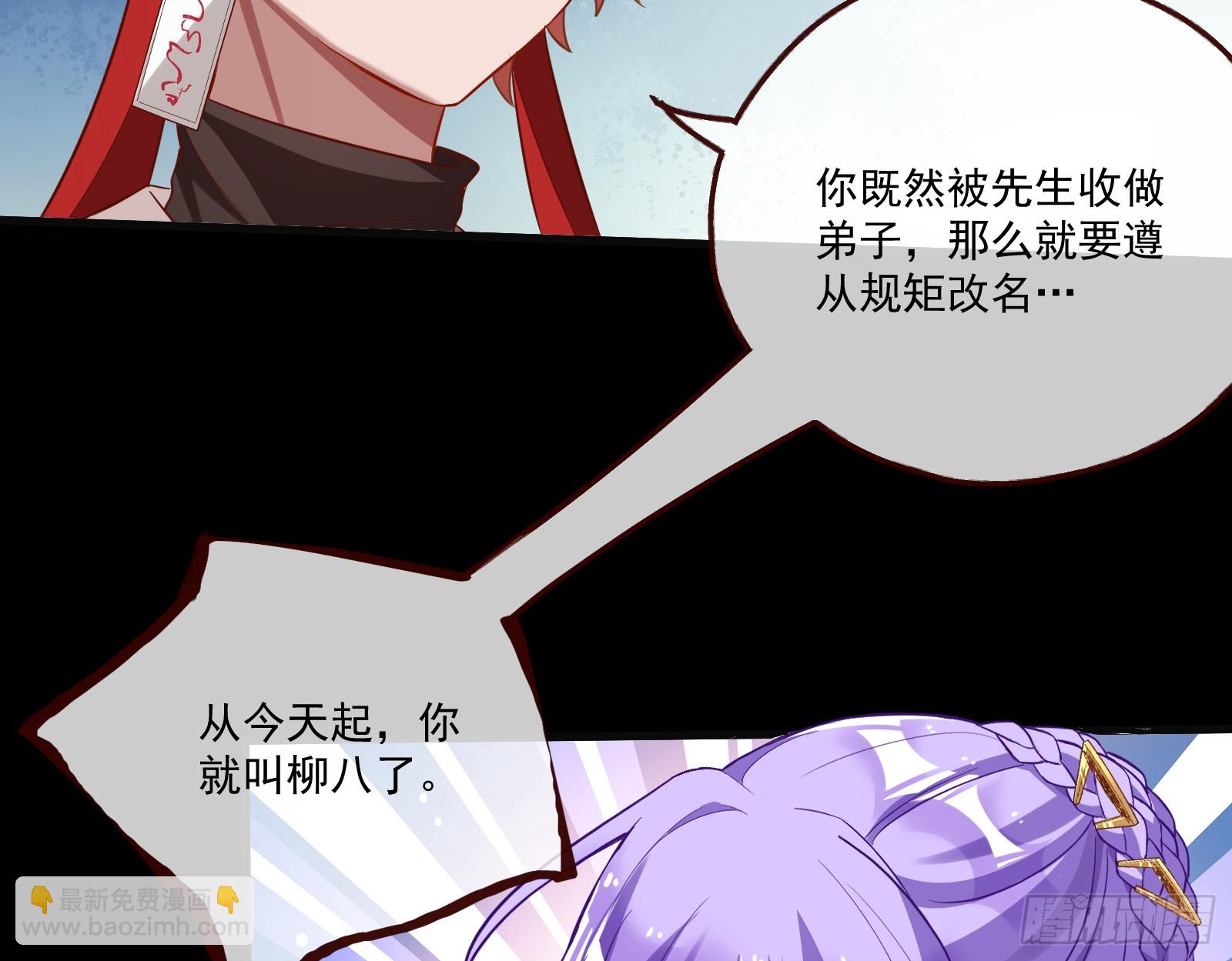 拜师学艺89