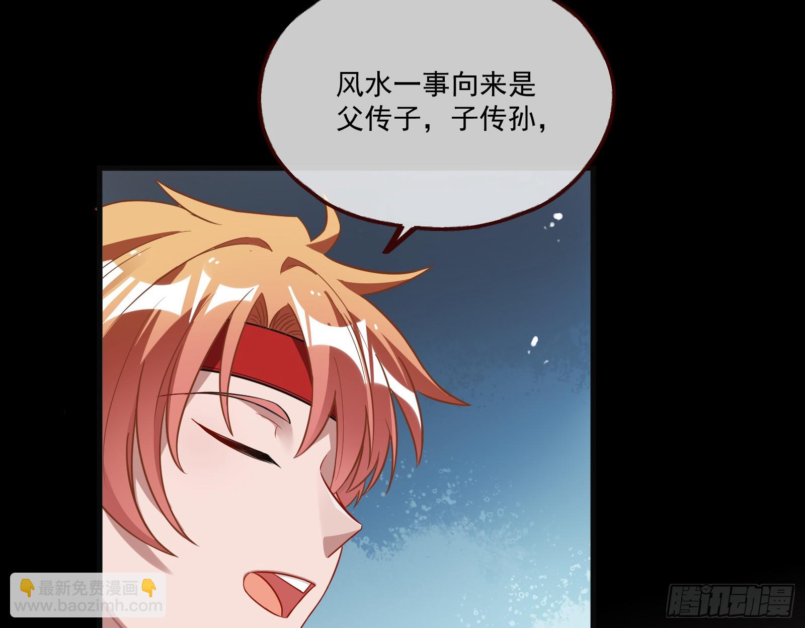 拜师学艺93
