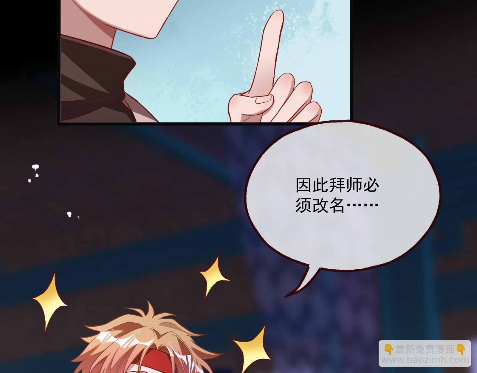 拜师学艺94