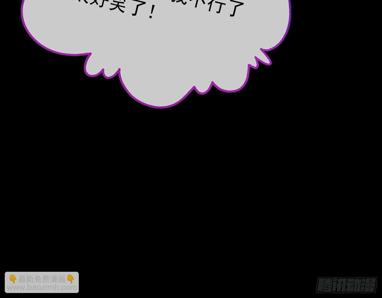 拜师学艺97