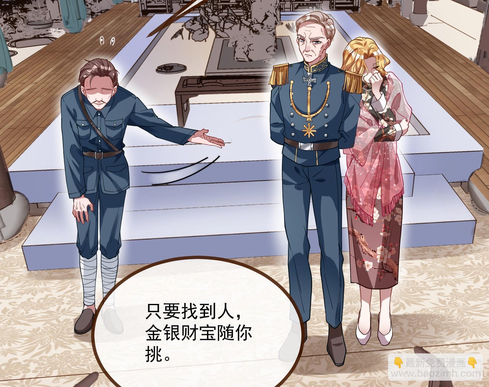 不请自来41