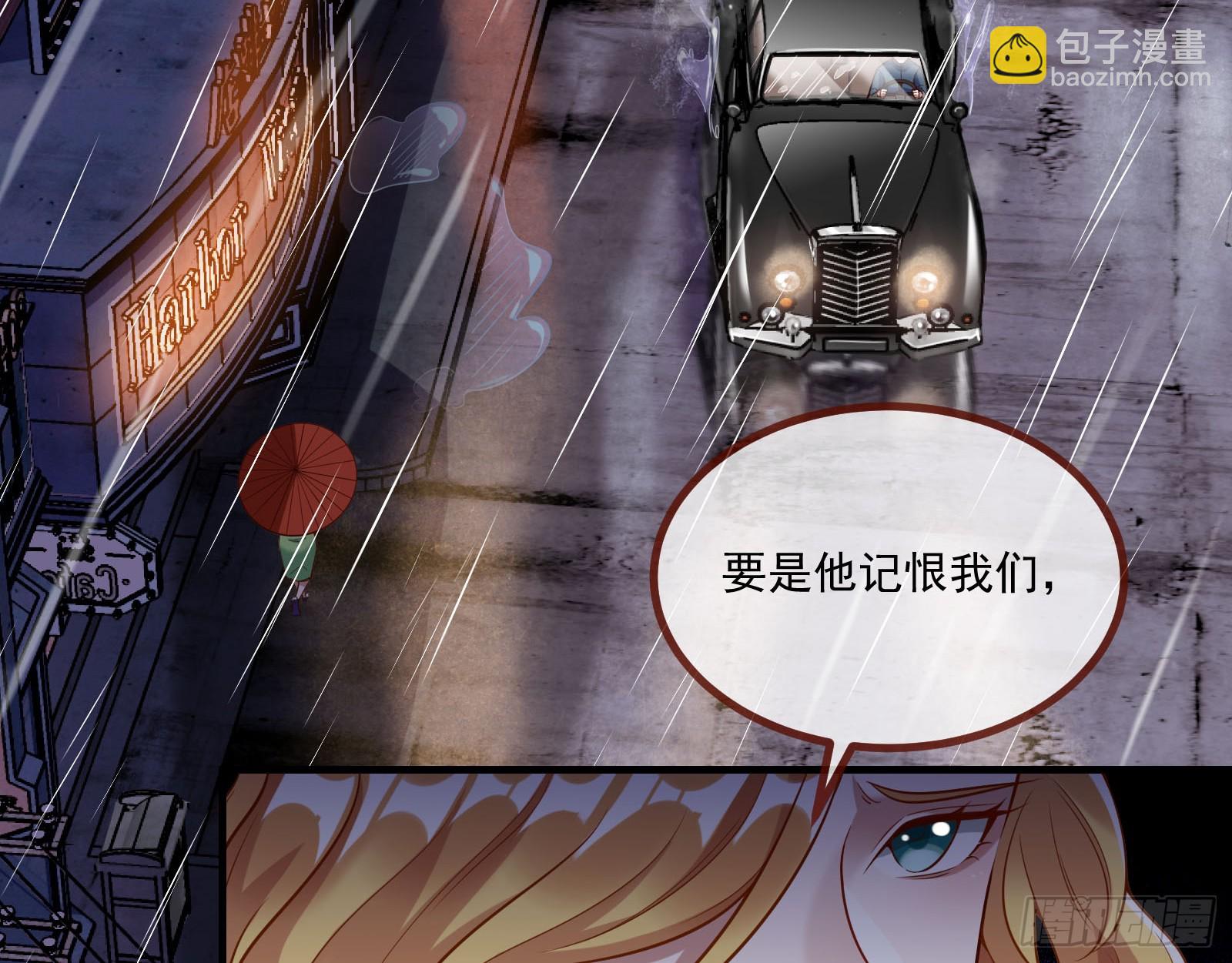 教你做人11