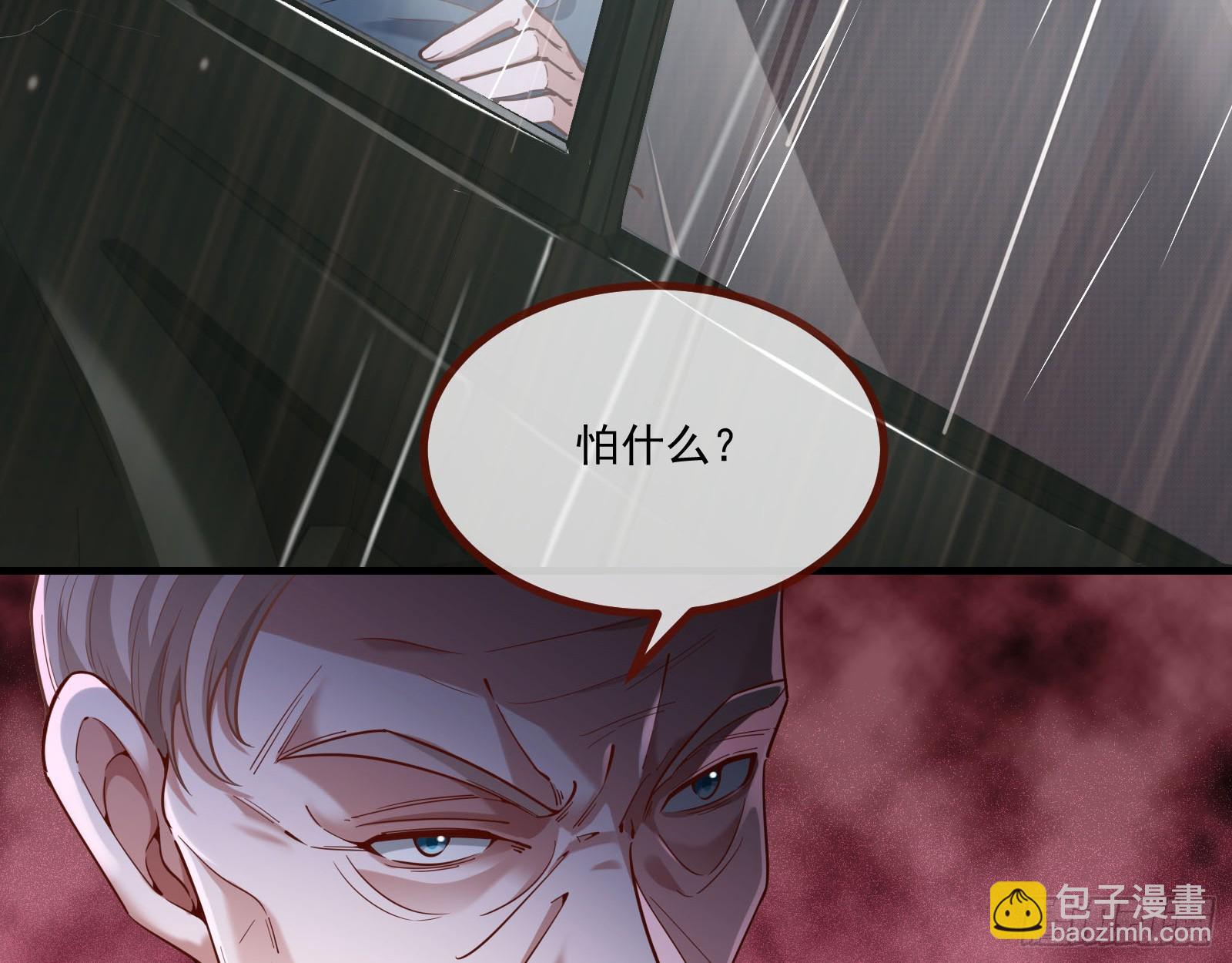 教你做人14