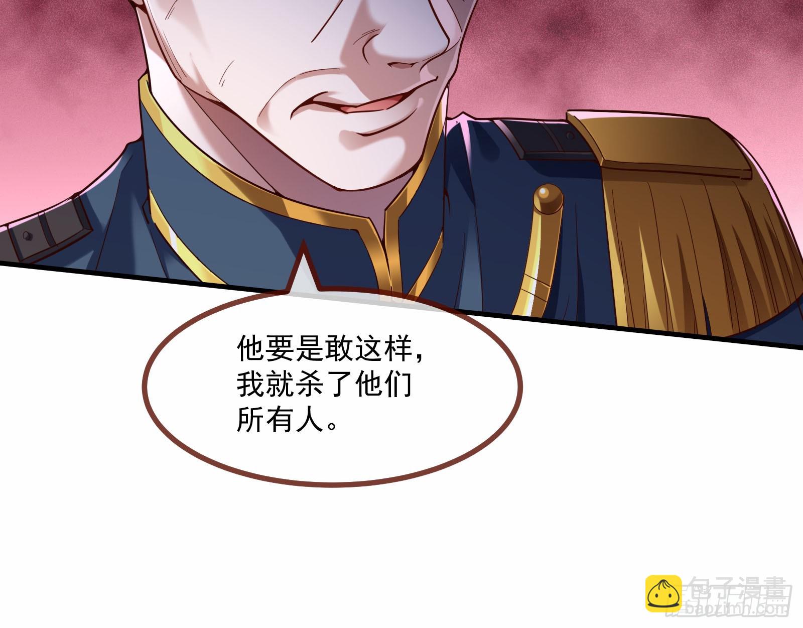 教你做人15