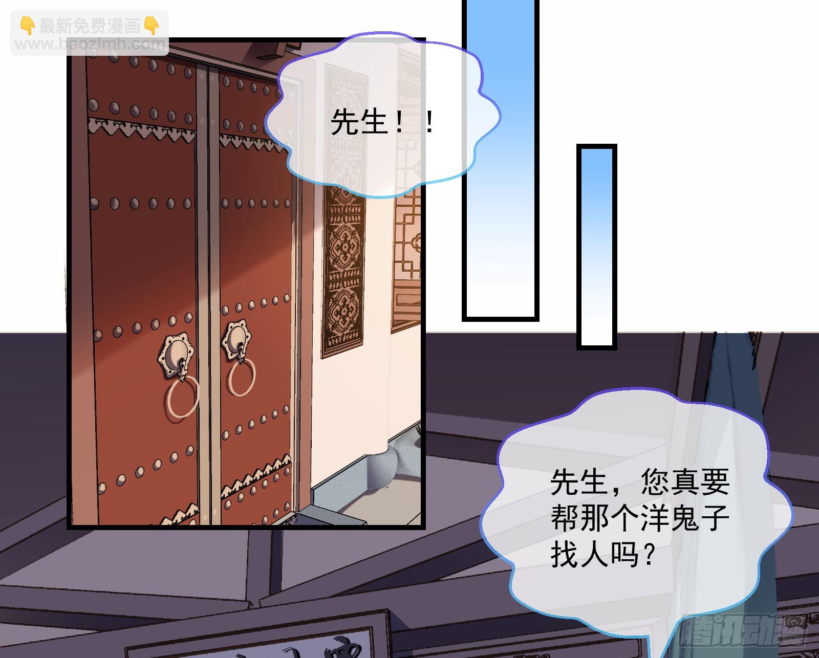 教你做人2
