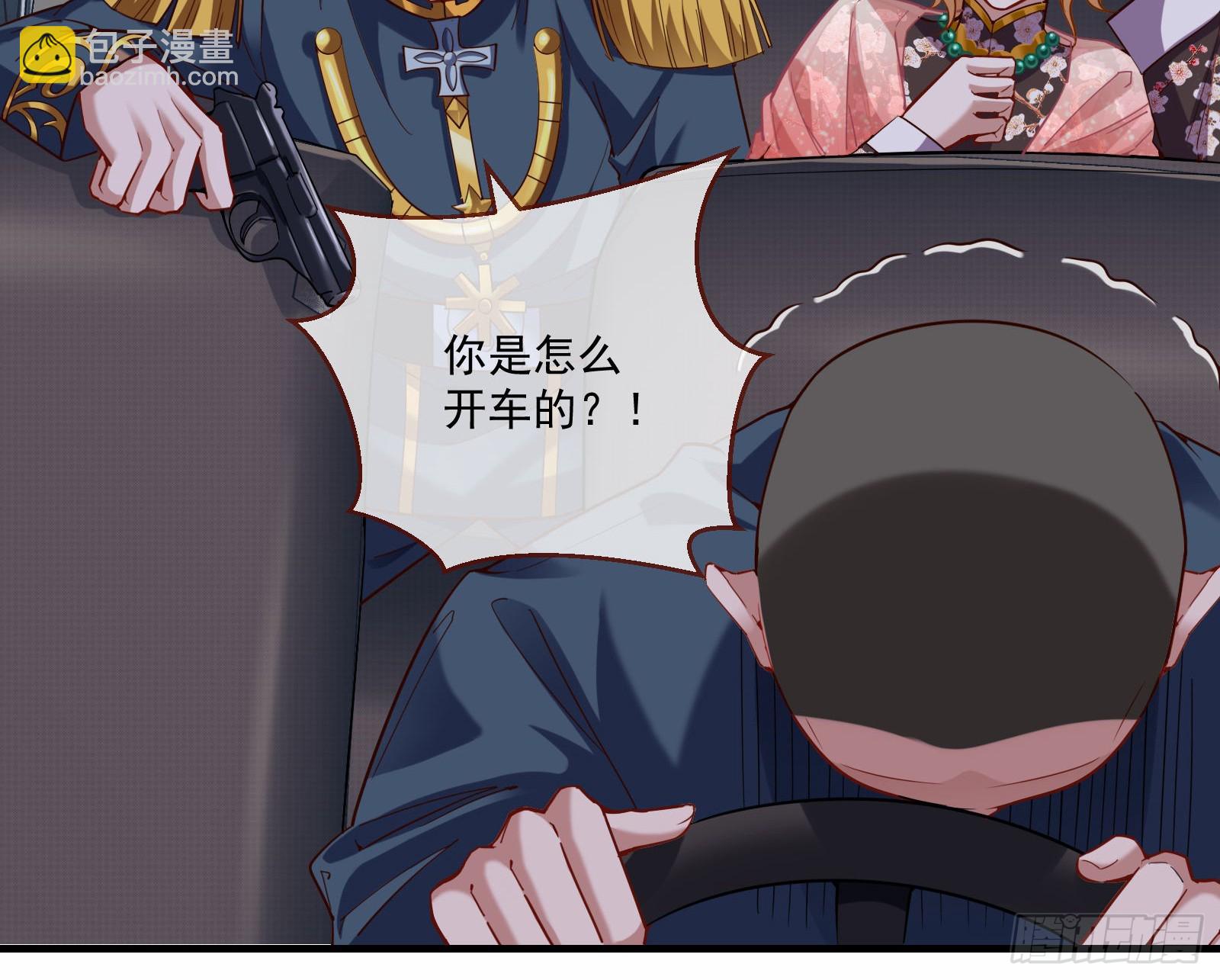 教你做人21