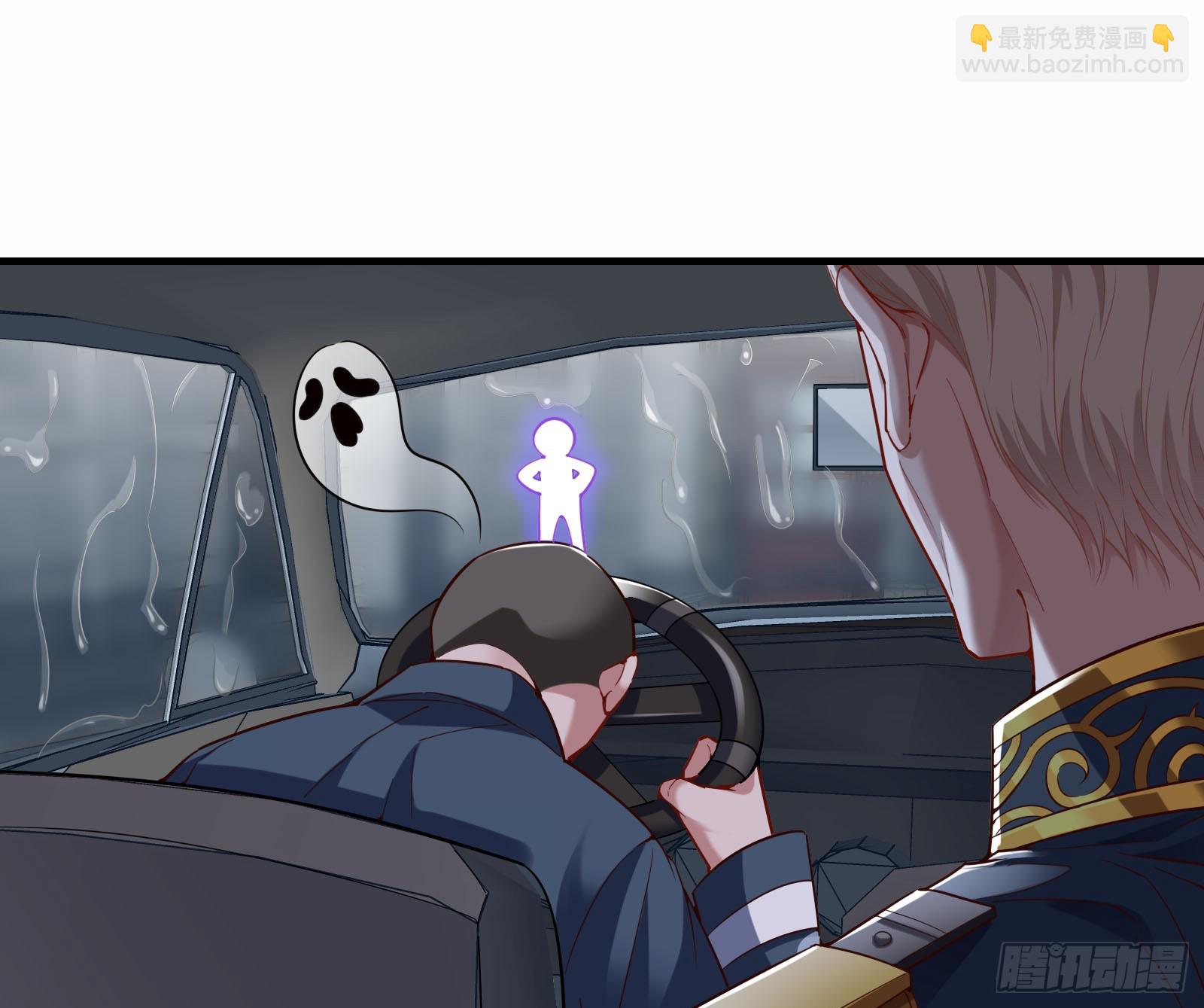教你做人23