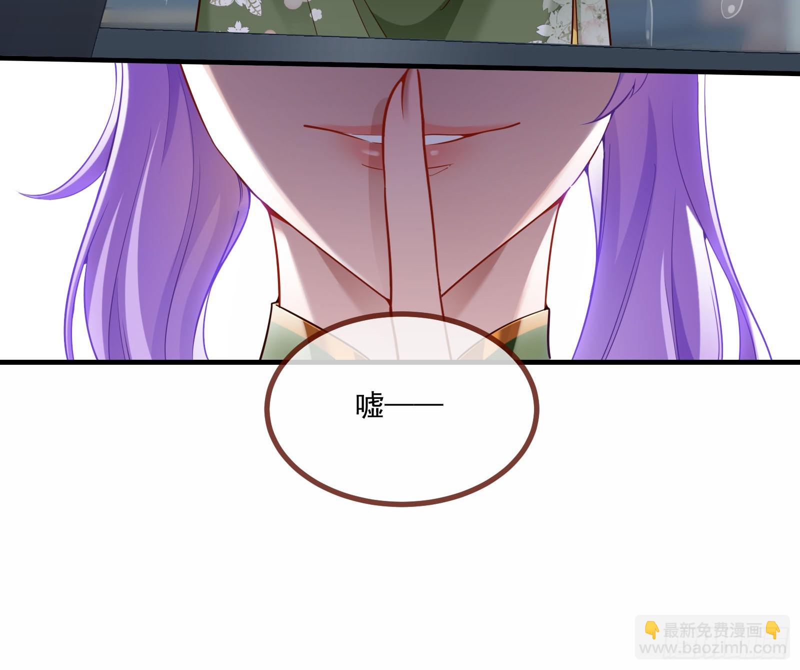 教你做人28