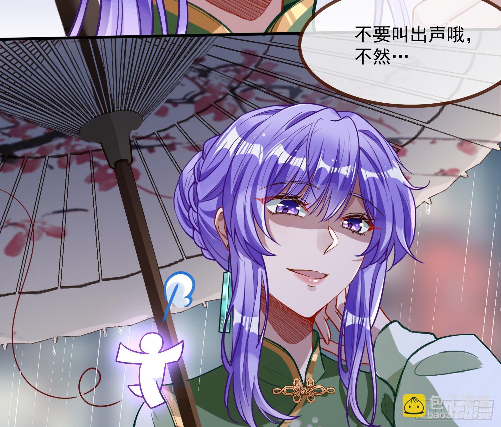 教你做人30