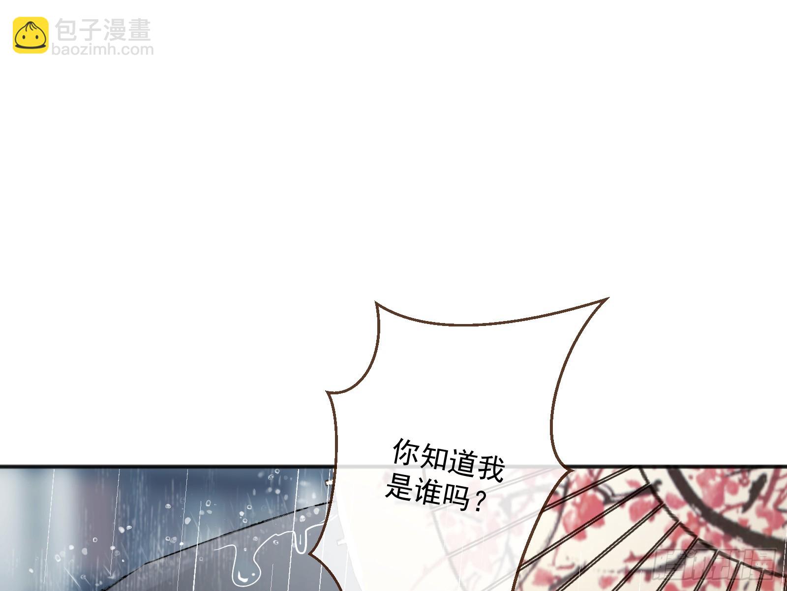 教你做人34