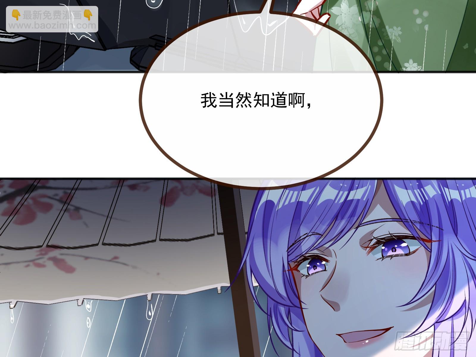 教你做人36