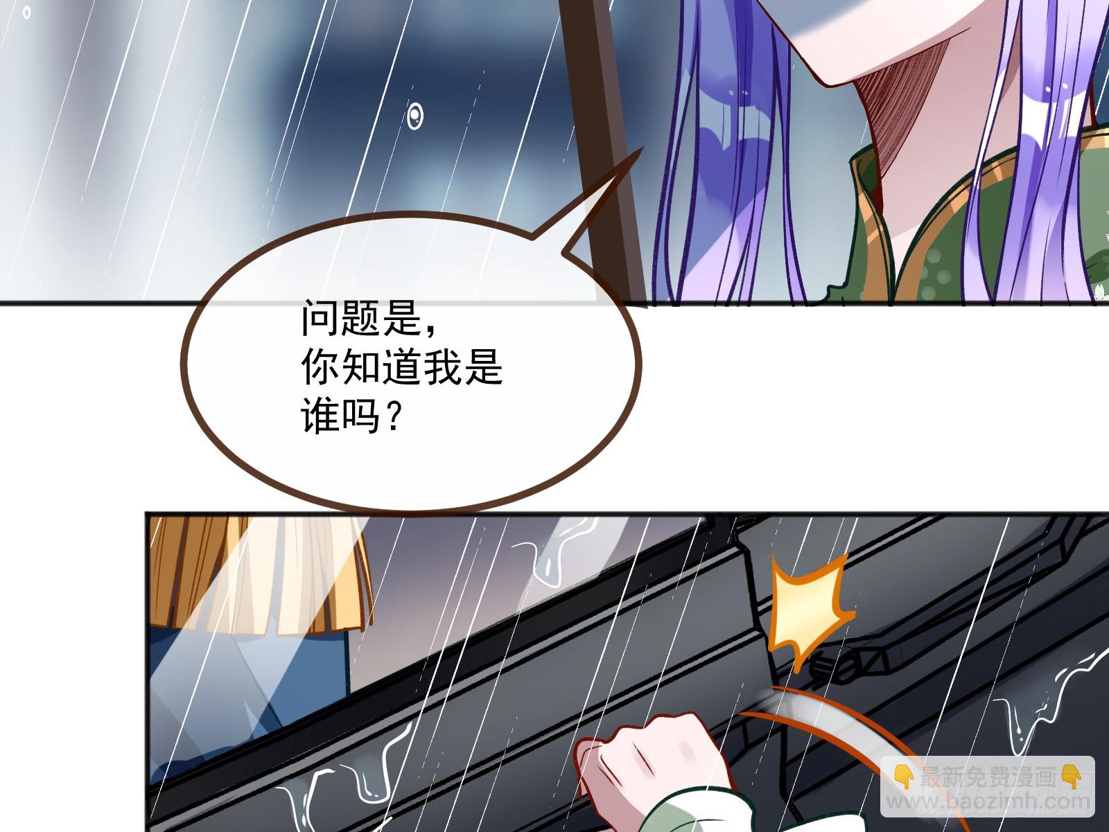 教你做人37