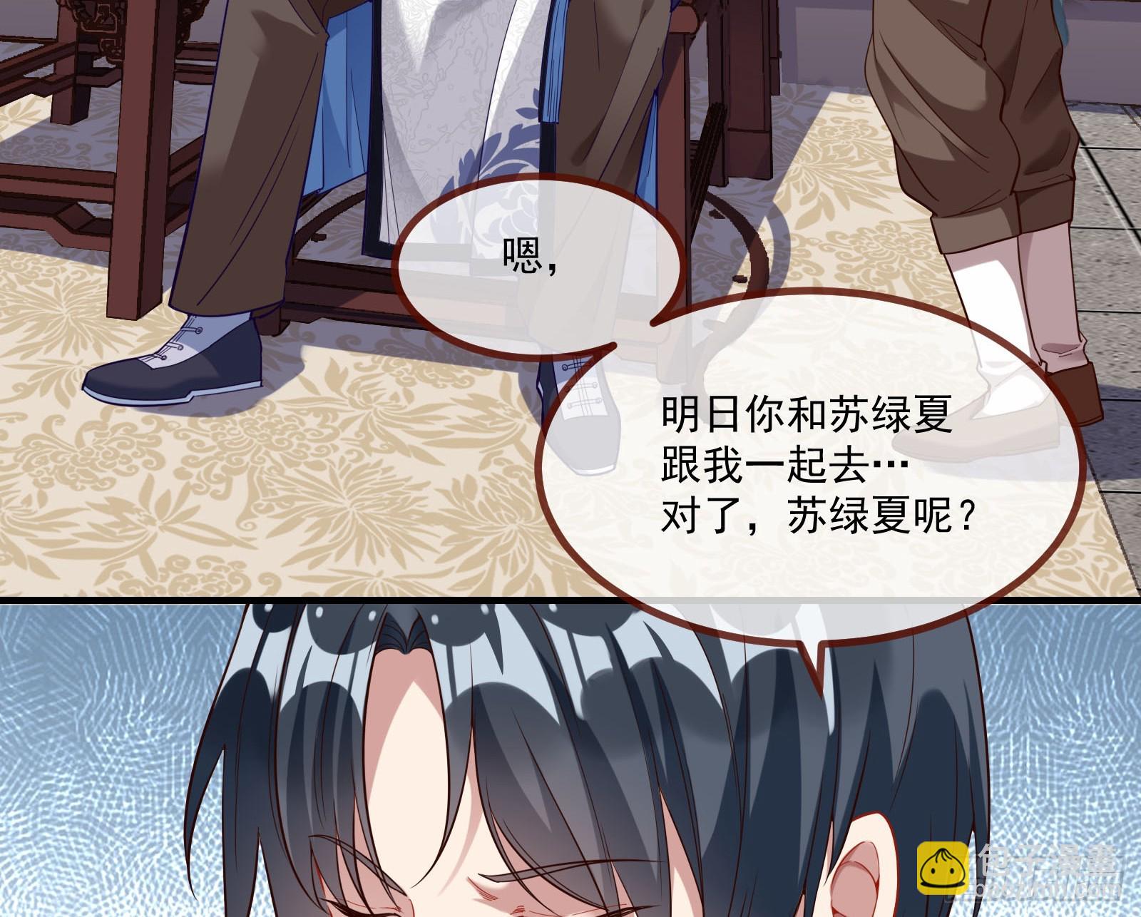 教你做人4