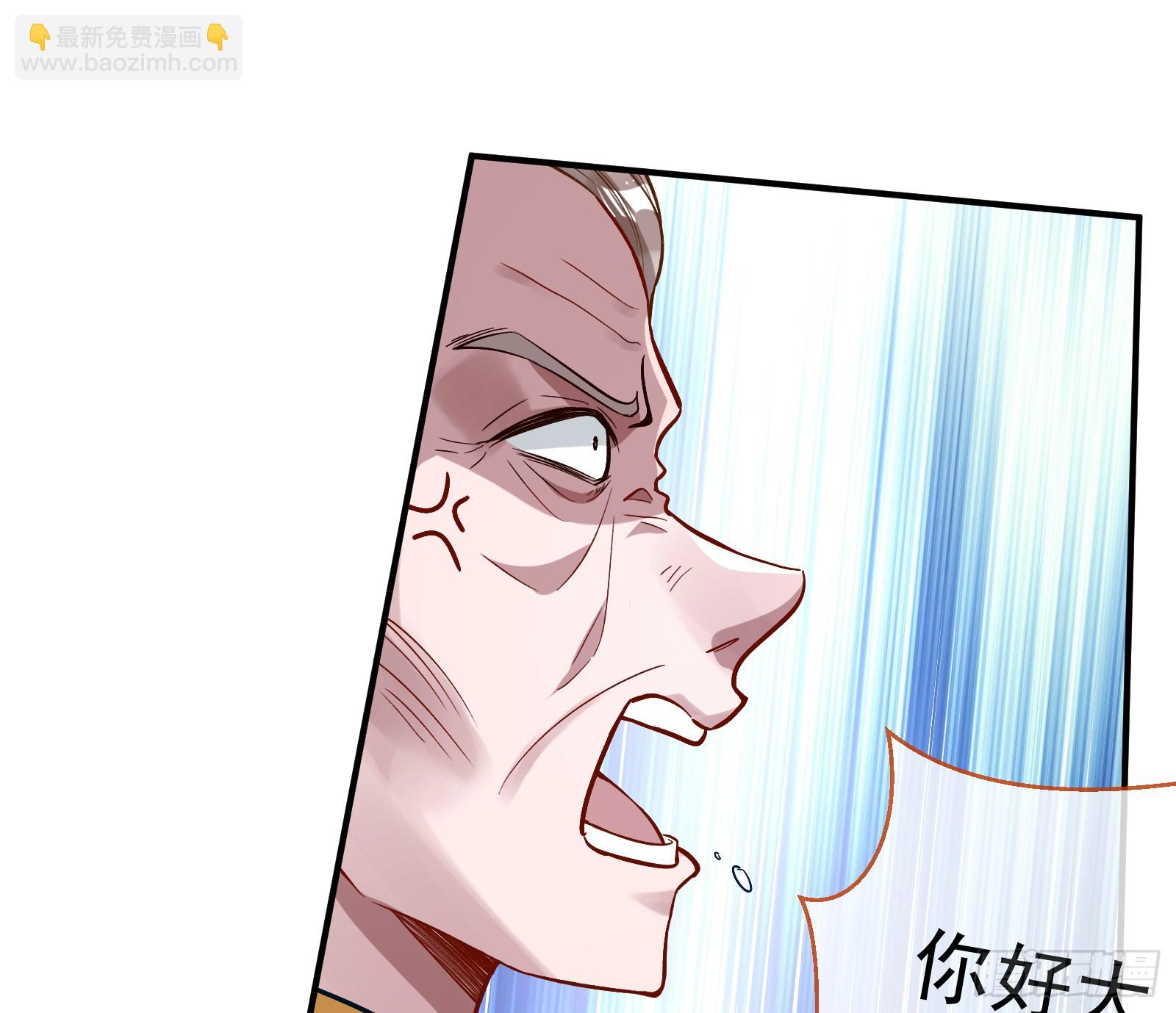 教你做人41