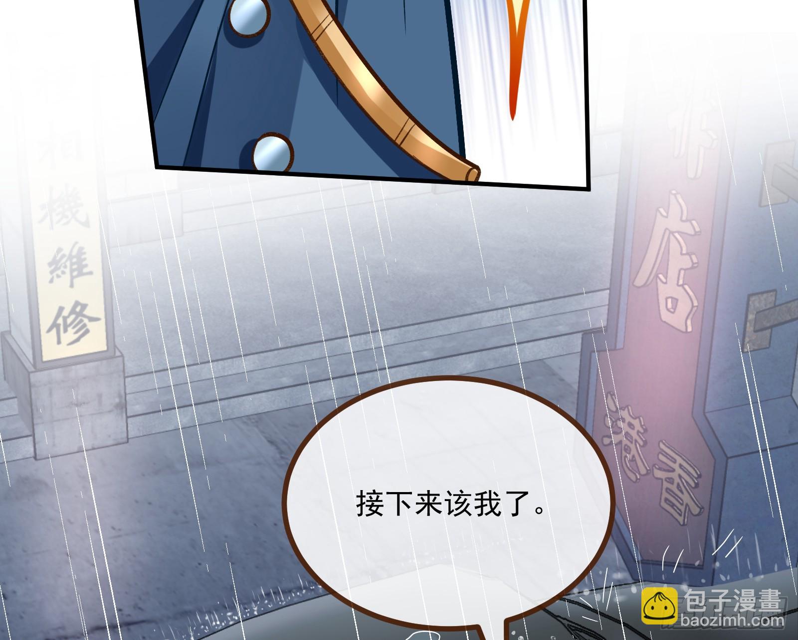 教你做人48