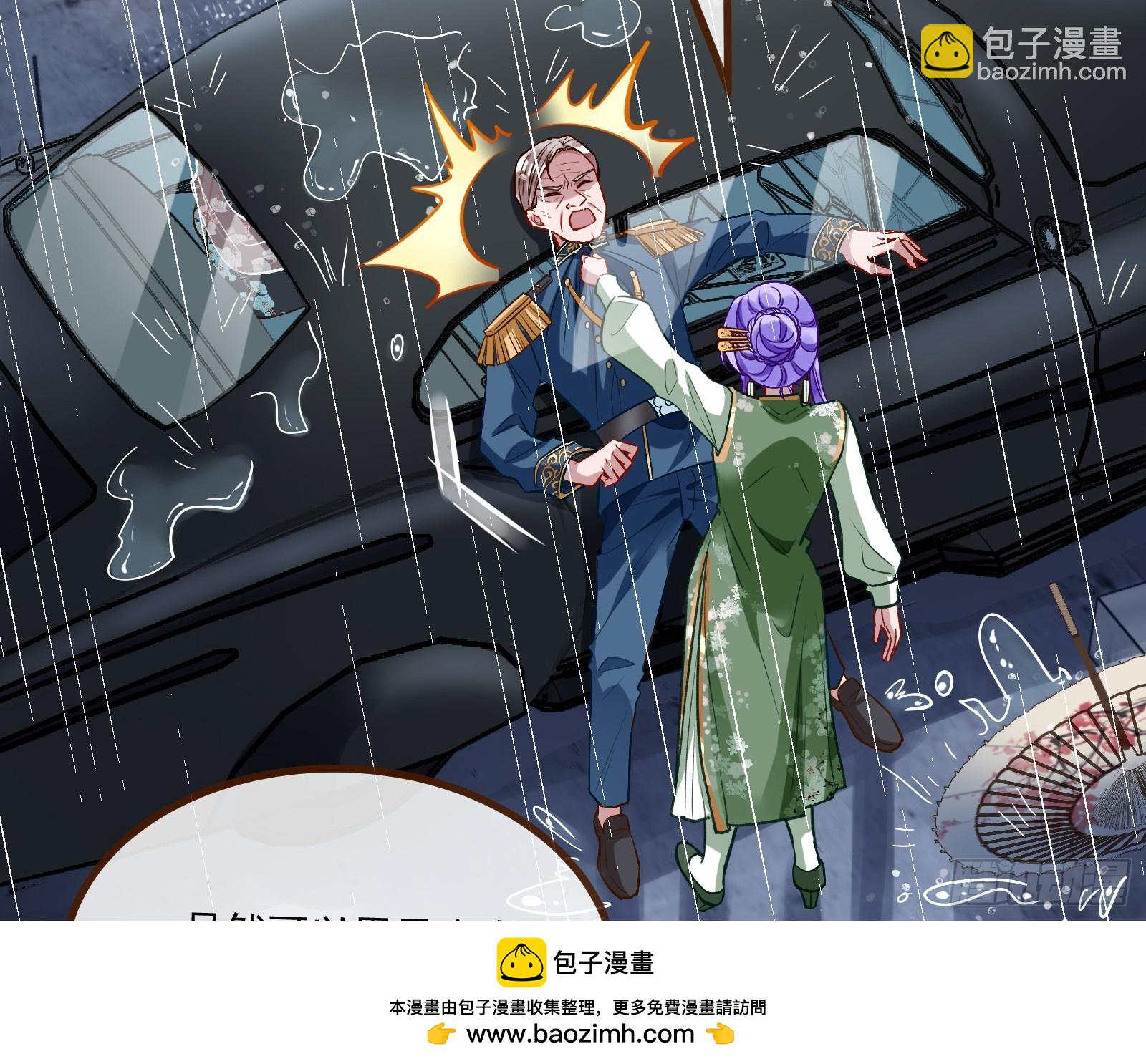 教你做人49