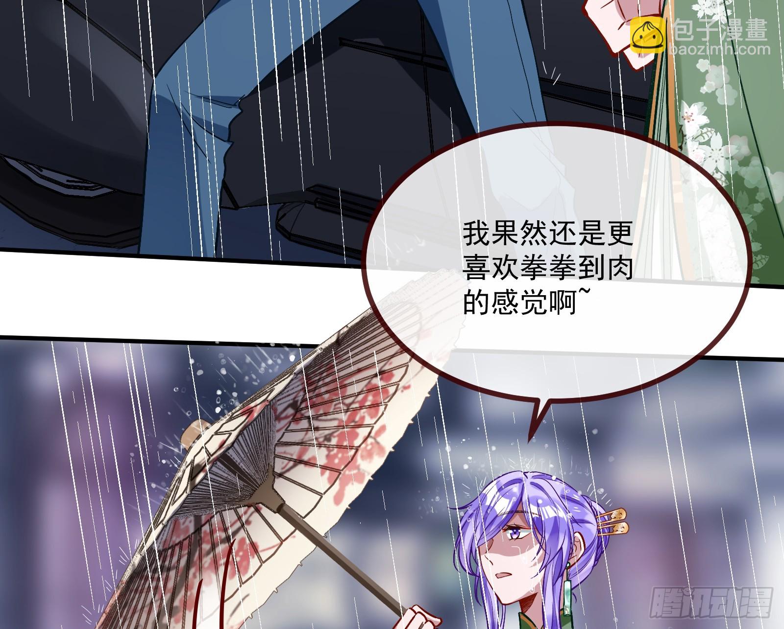 教你做人59