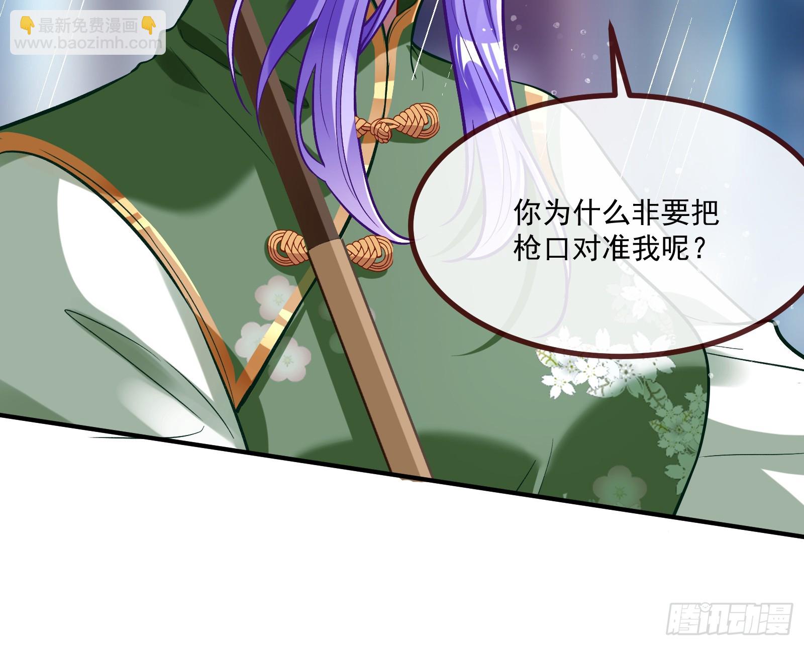 教你做人64