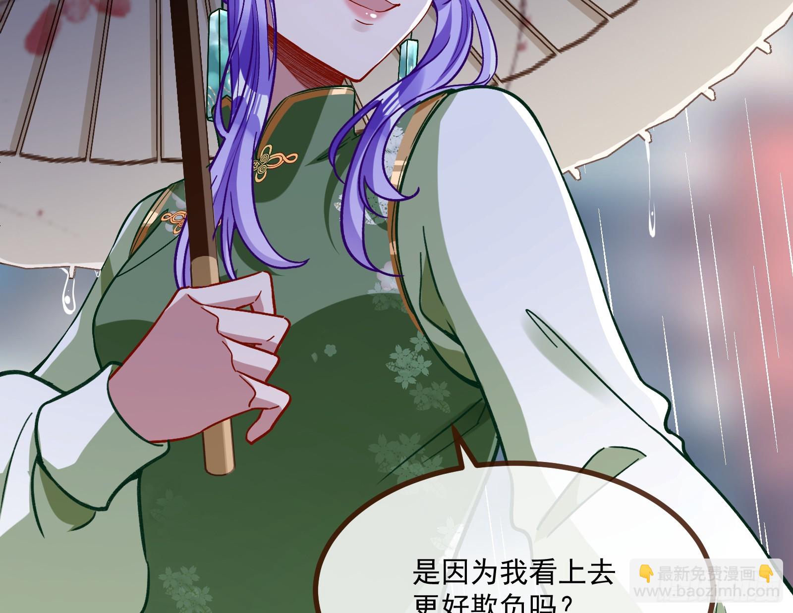 教你做人66