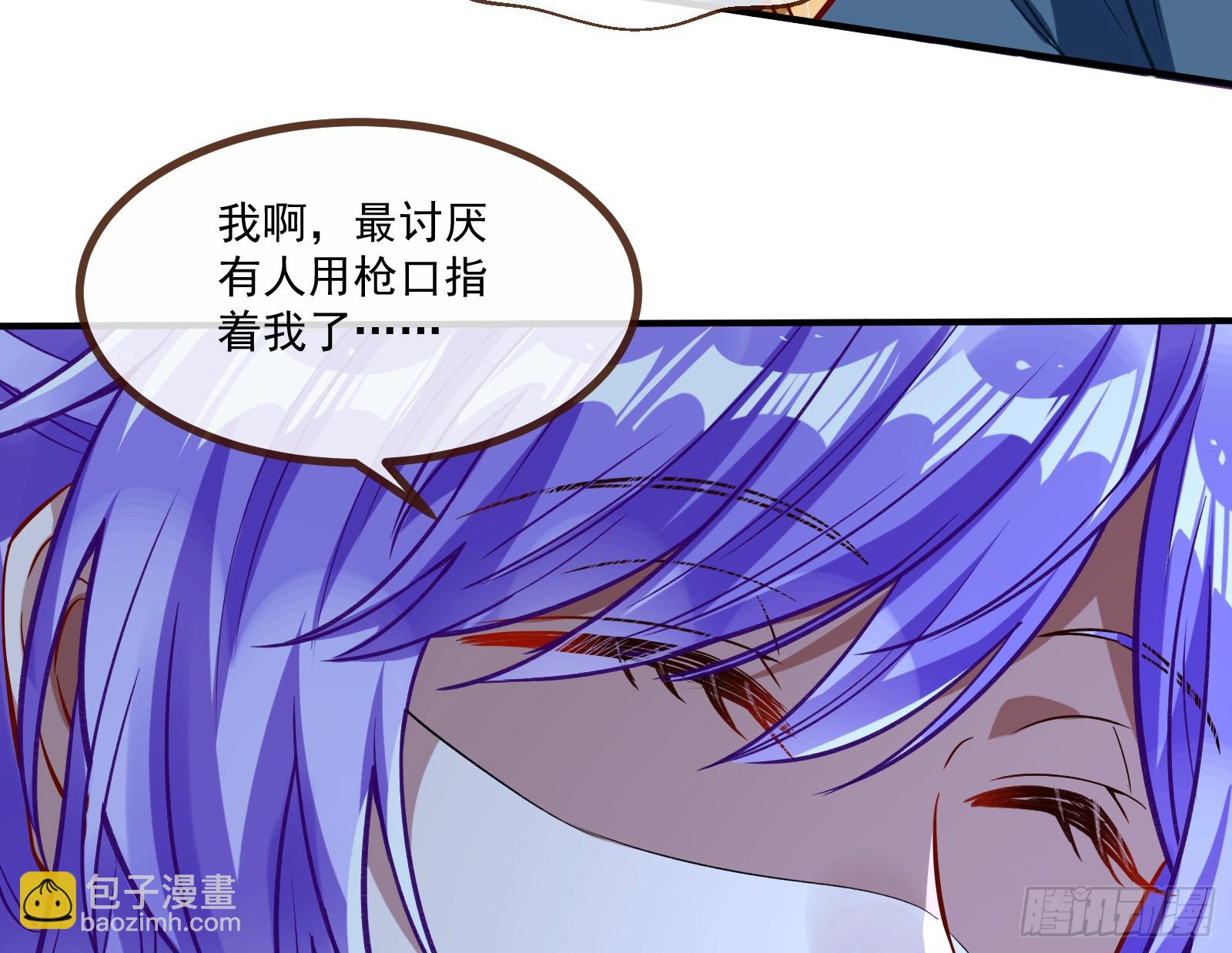 教你做人69