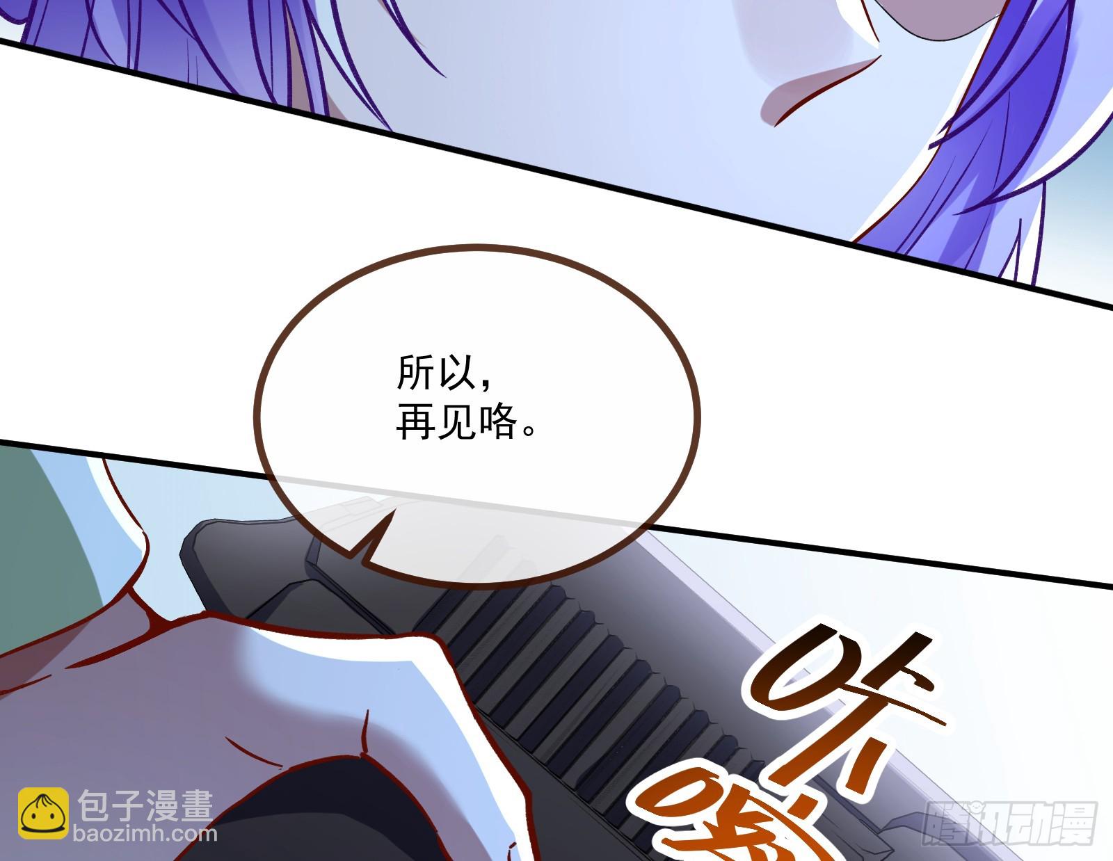 教你做人70