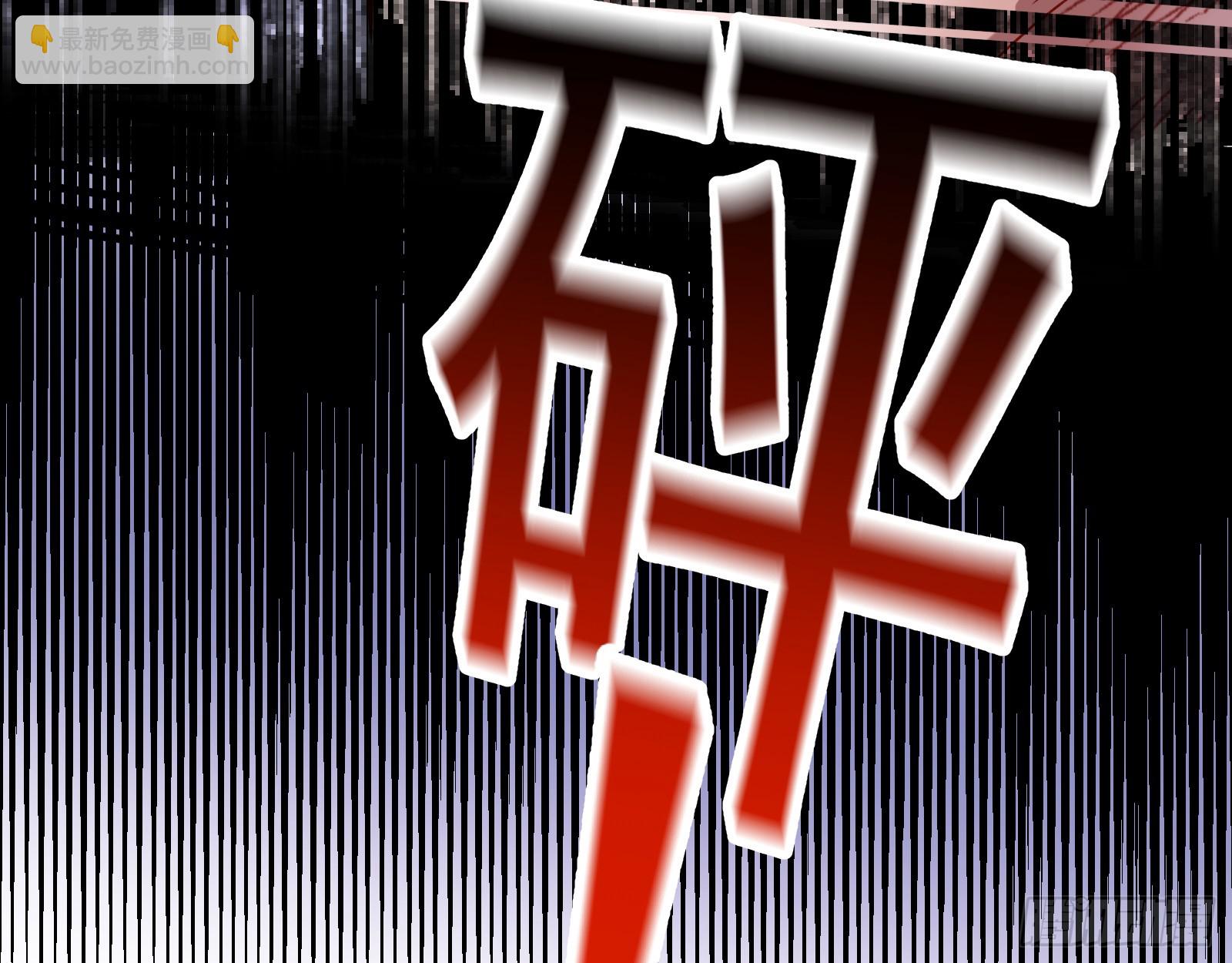 教你做人73