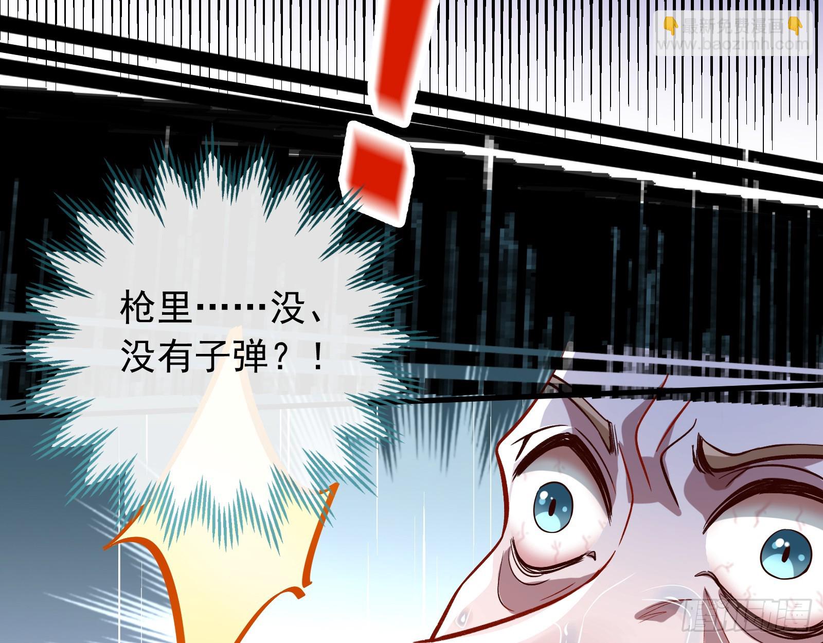 教你做人74