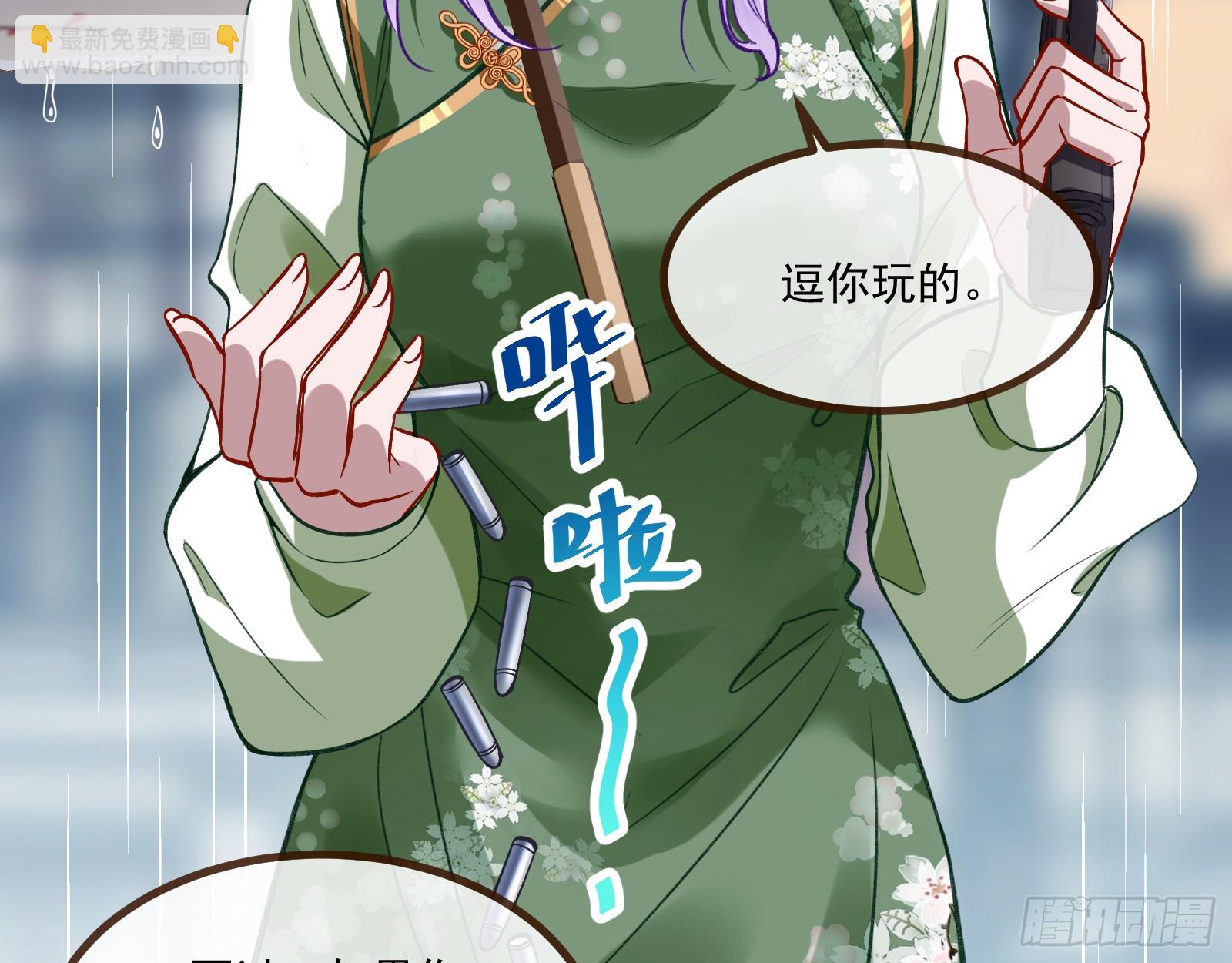 教你做人76