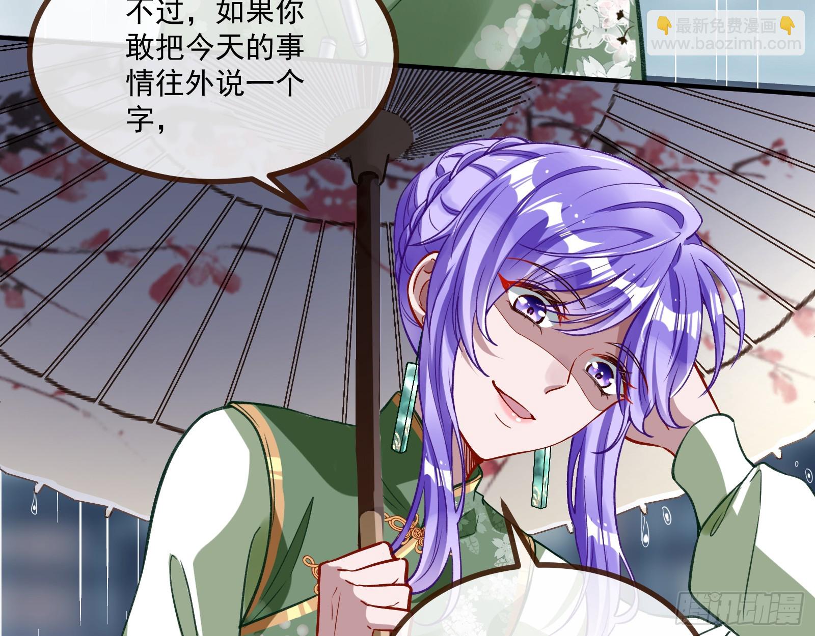 教你做人77