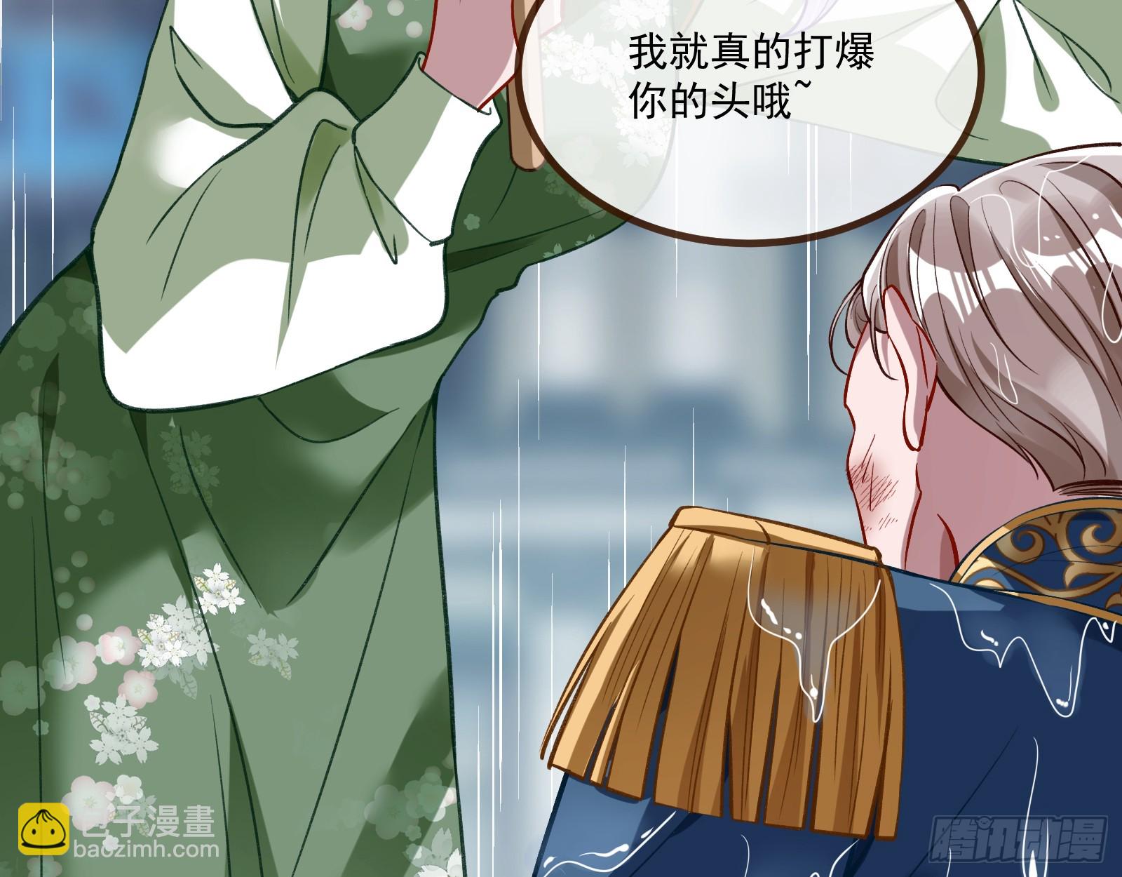 教你做人78