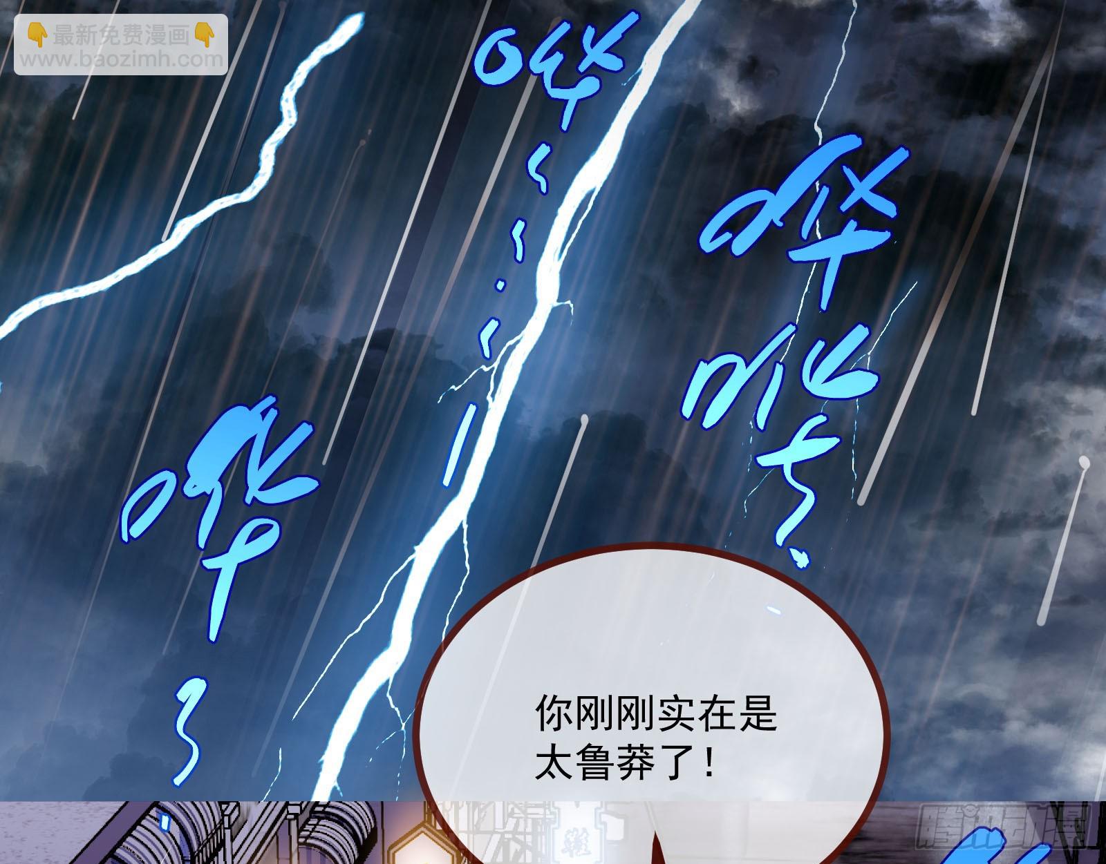 教你做人9