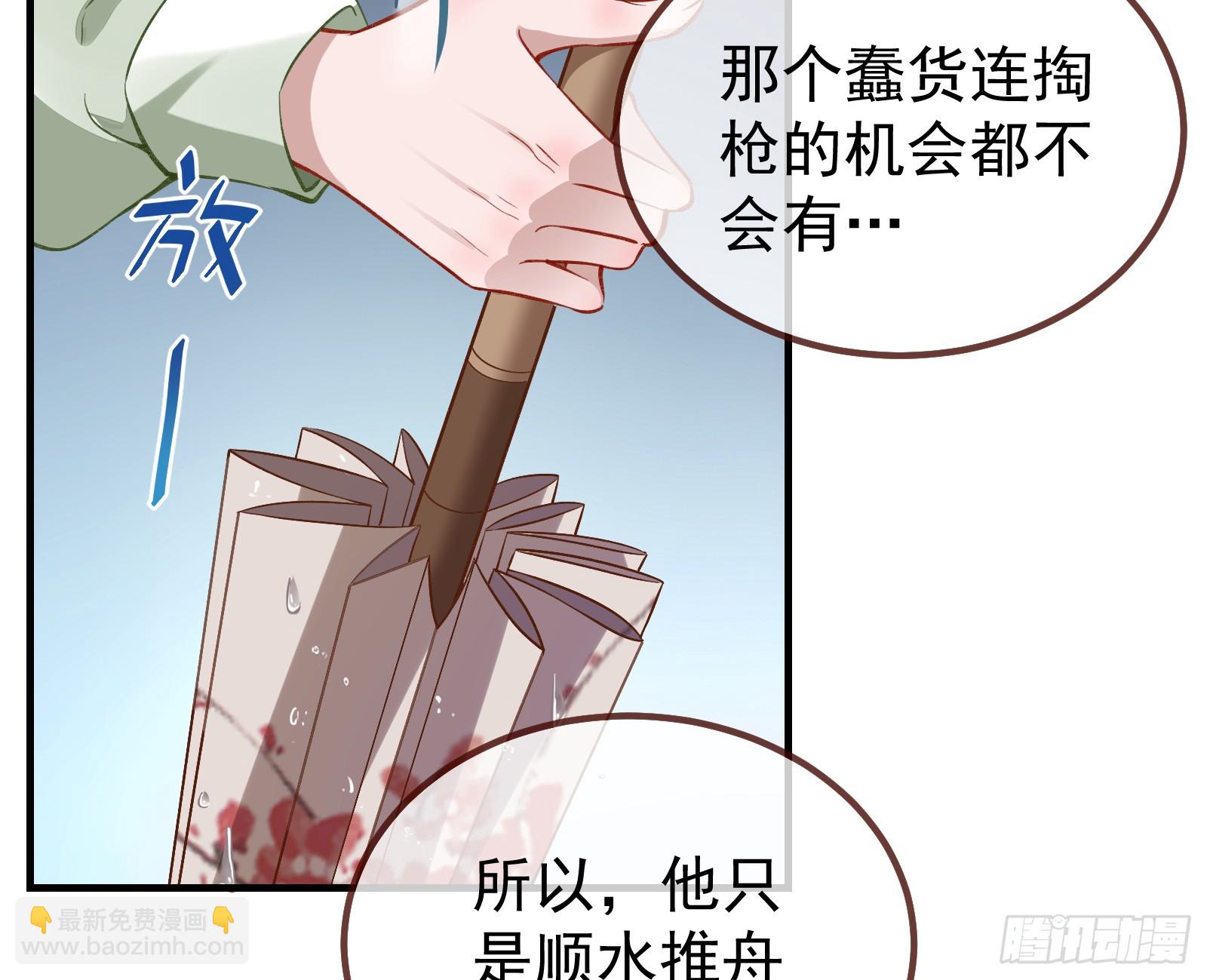 蒙混过关10