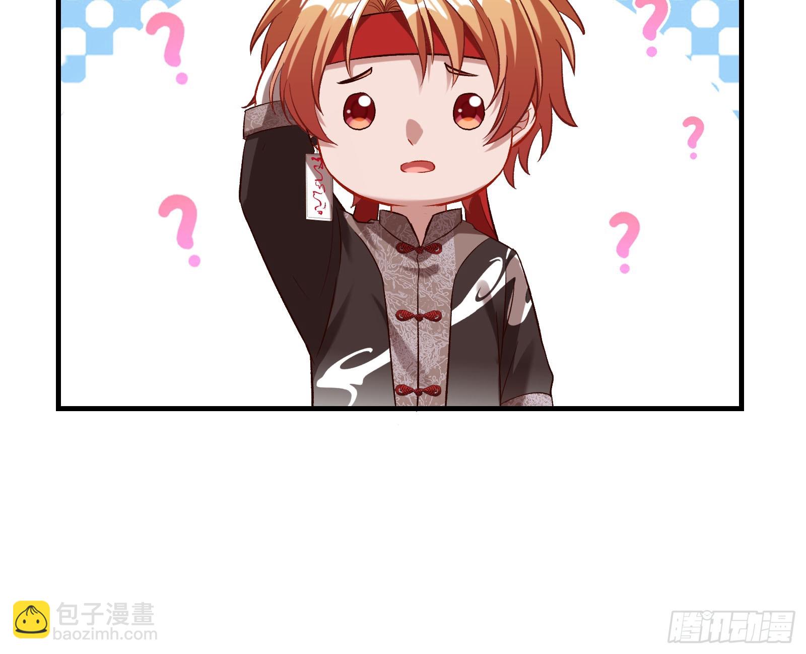 蒙混过关108