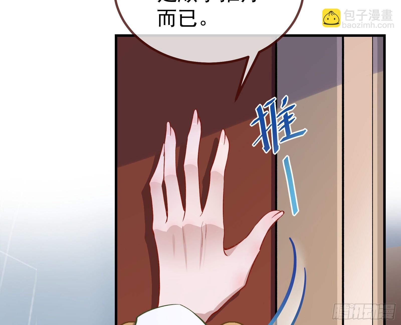 蒙混过关11