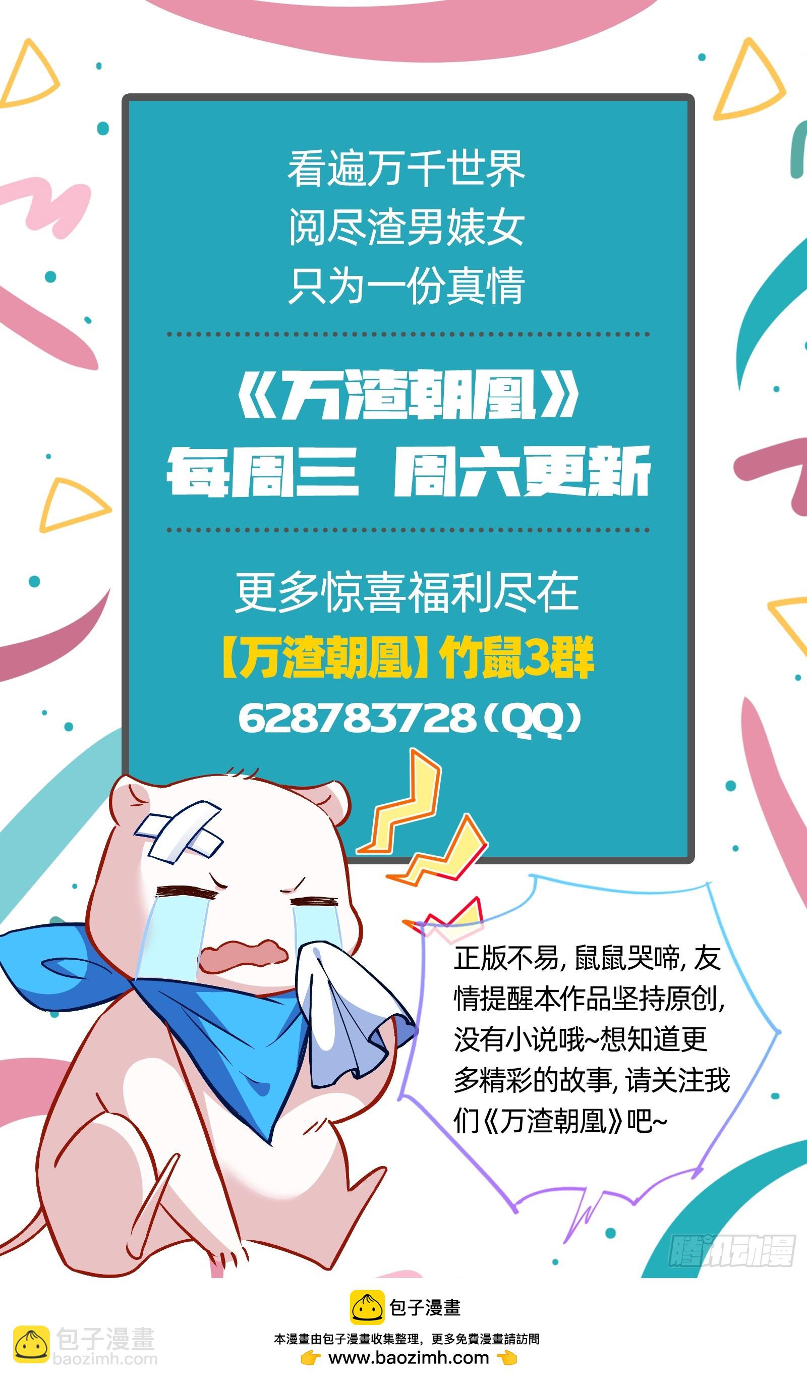 蒙混过关119